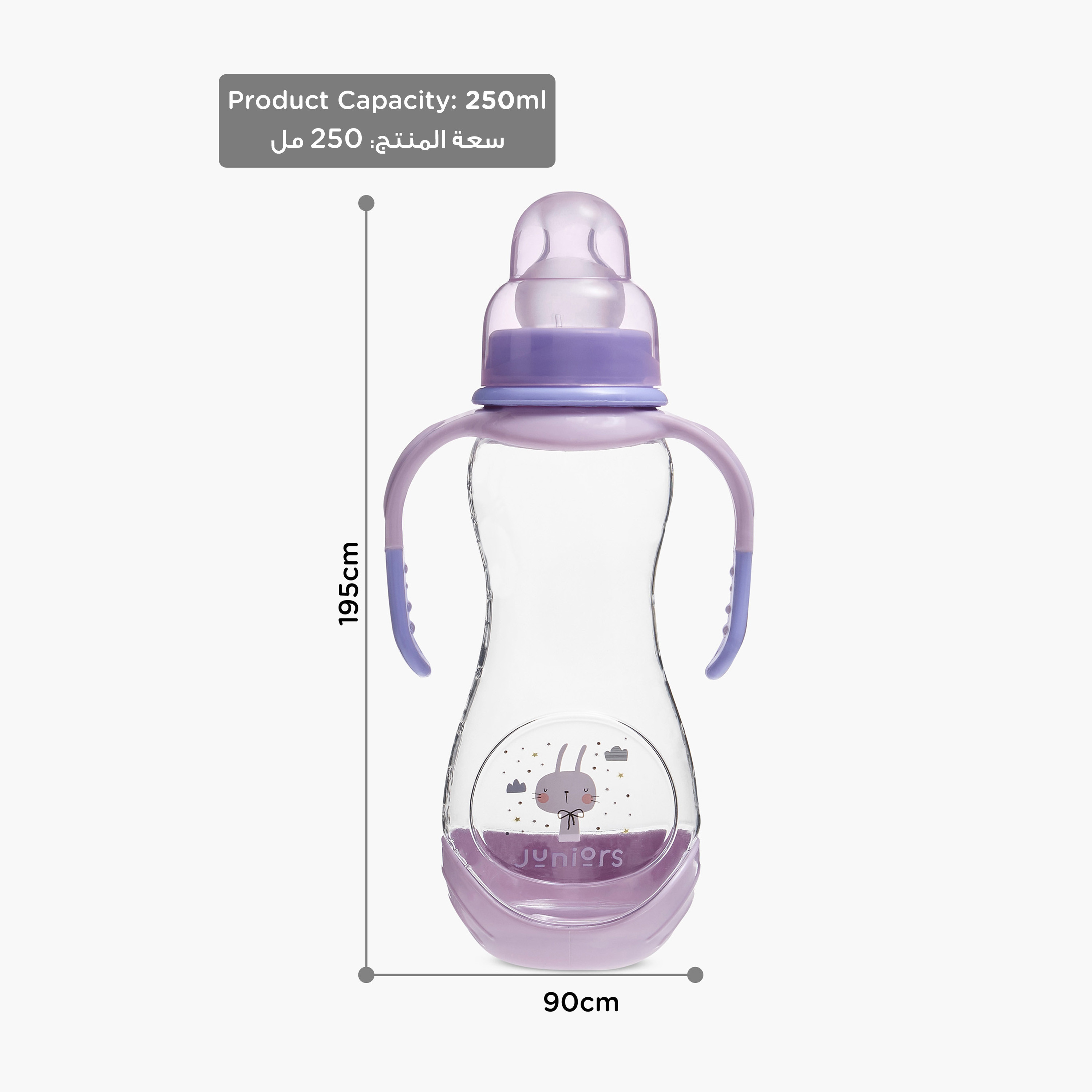 Juniors Printed Feeding Bottle with Handle - 250 ml-baby-feeding-feedingbottles-bottlesandteats-image-9