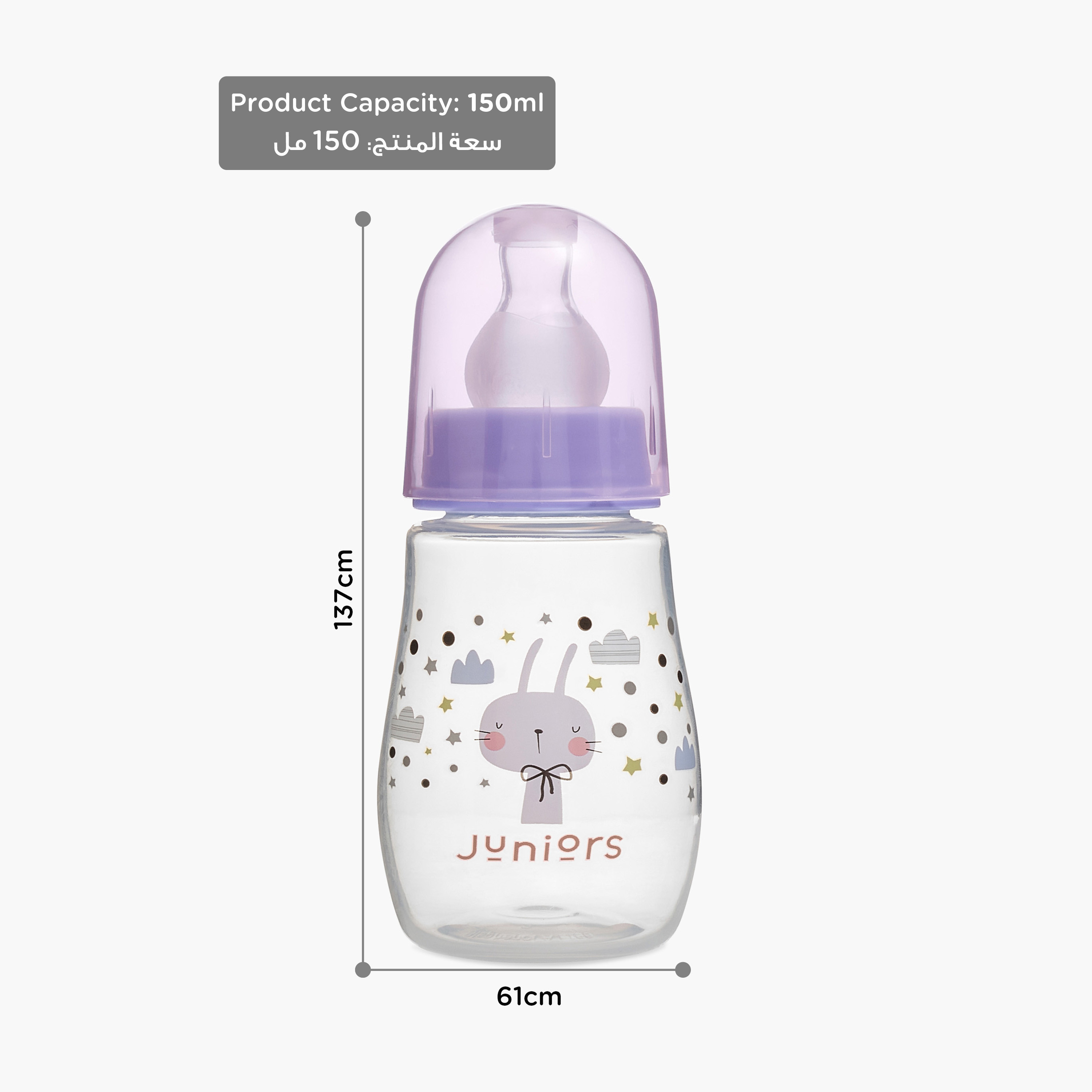 Juniors Feeding Bottle - 150 ml-baby-feeding-feedingbottles-bottlesandteats-image-9