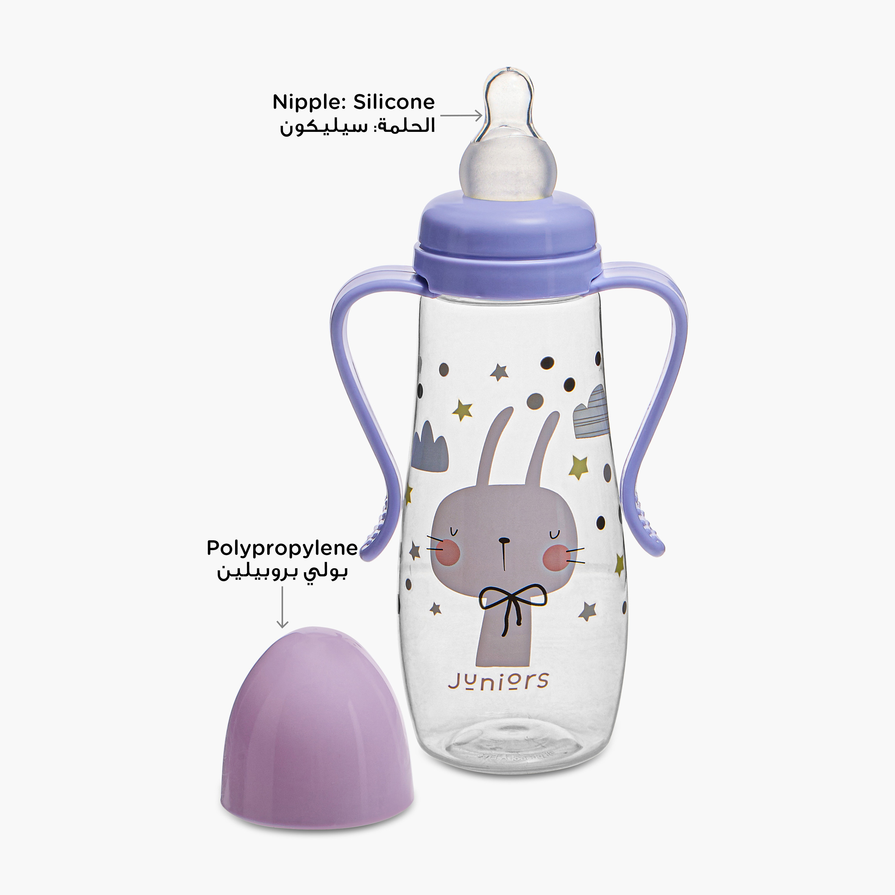 Juniors Feeding Bottle with Handle - 300 ml-baby-feeding-feedingbottles-bottlesandteats-image-3