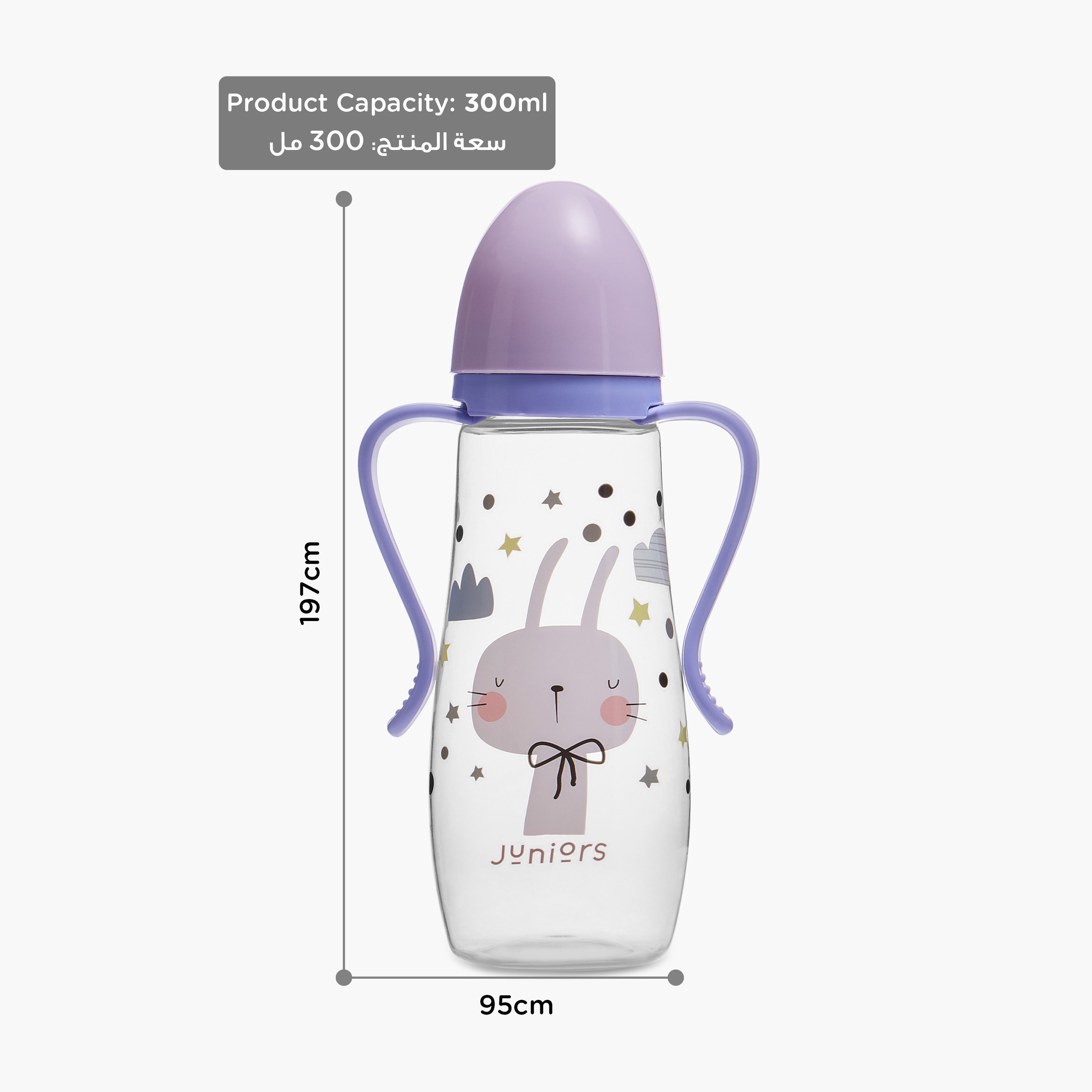 Juniors Feeding Bottle with Handle - 300 ml-baby-feeding-feedingbottles-bottlesandteats-image-9
