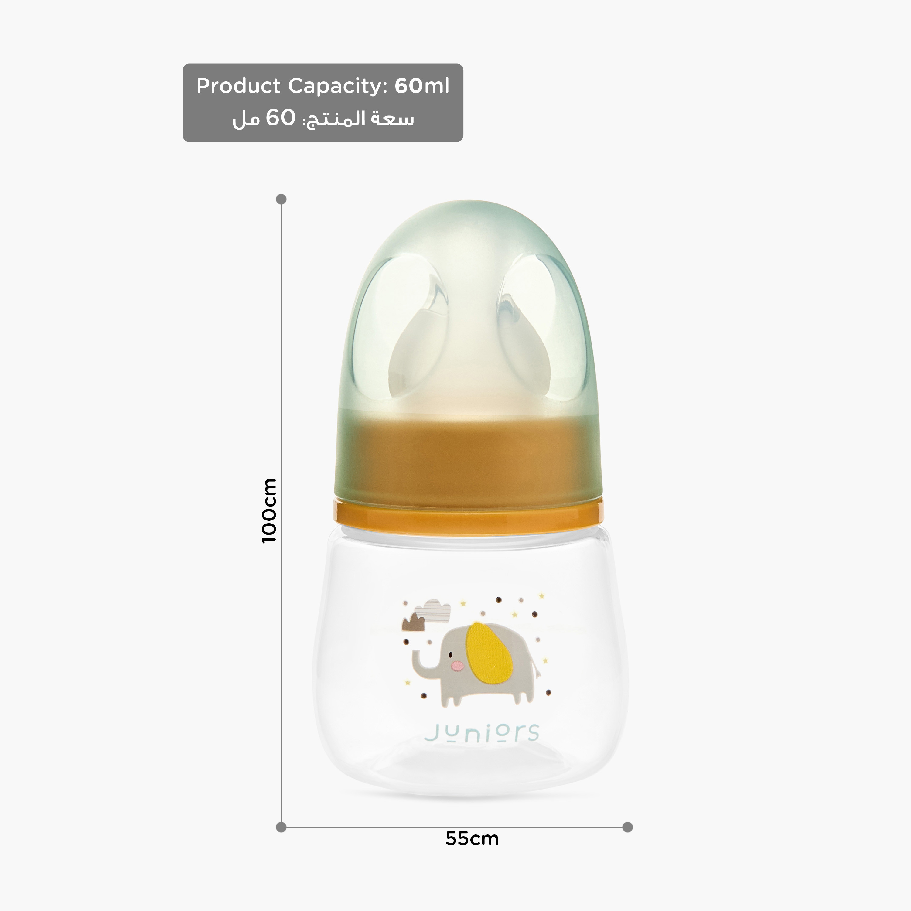 Juniors Mini Food Feeder - 50 ml-baby-feeding-feedingbottles-bottlesandteats-image-10