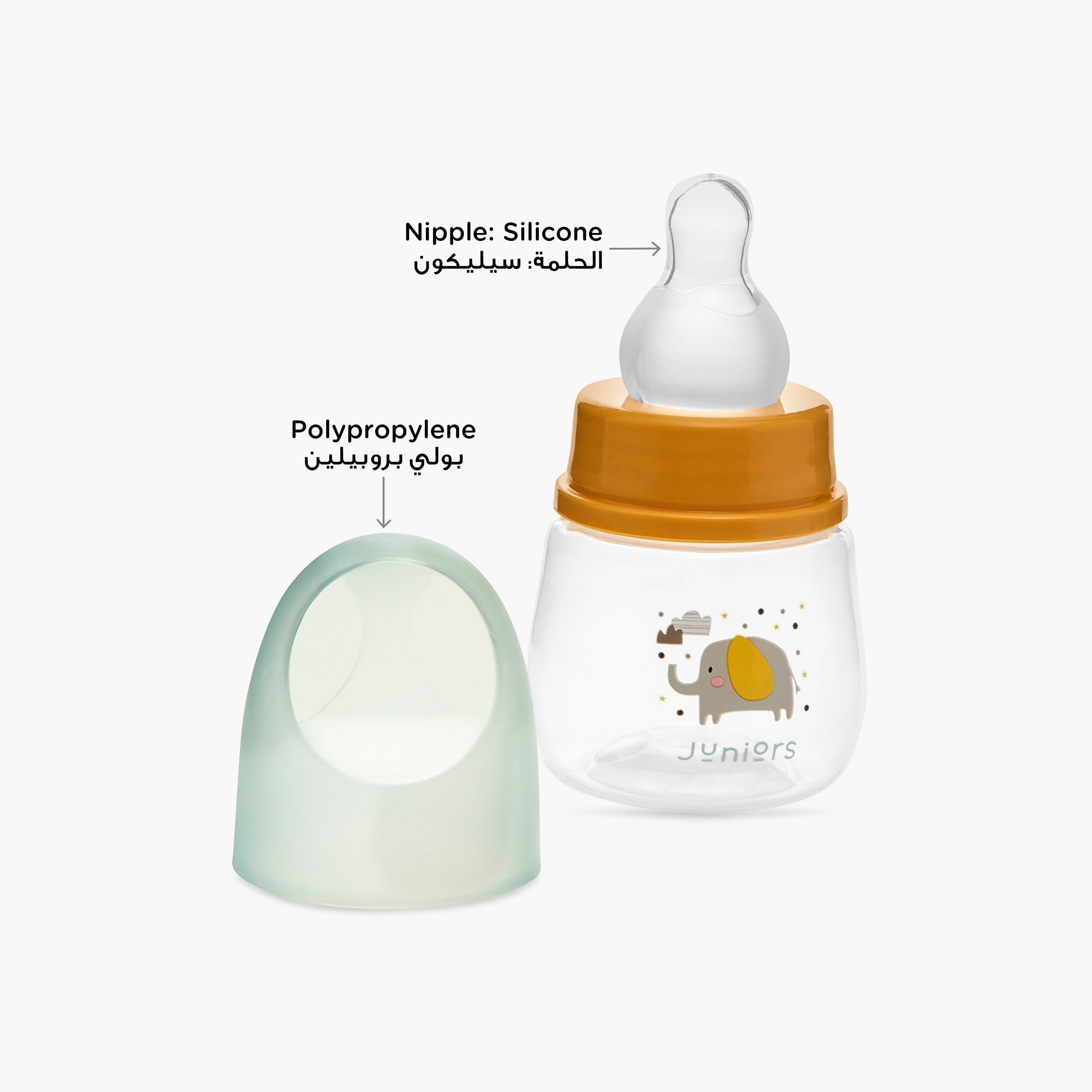 Juniors Mini Food Feeder - 50 ml-baby-feeding-feedingbottles-bottlesandteats-image-3
