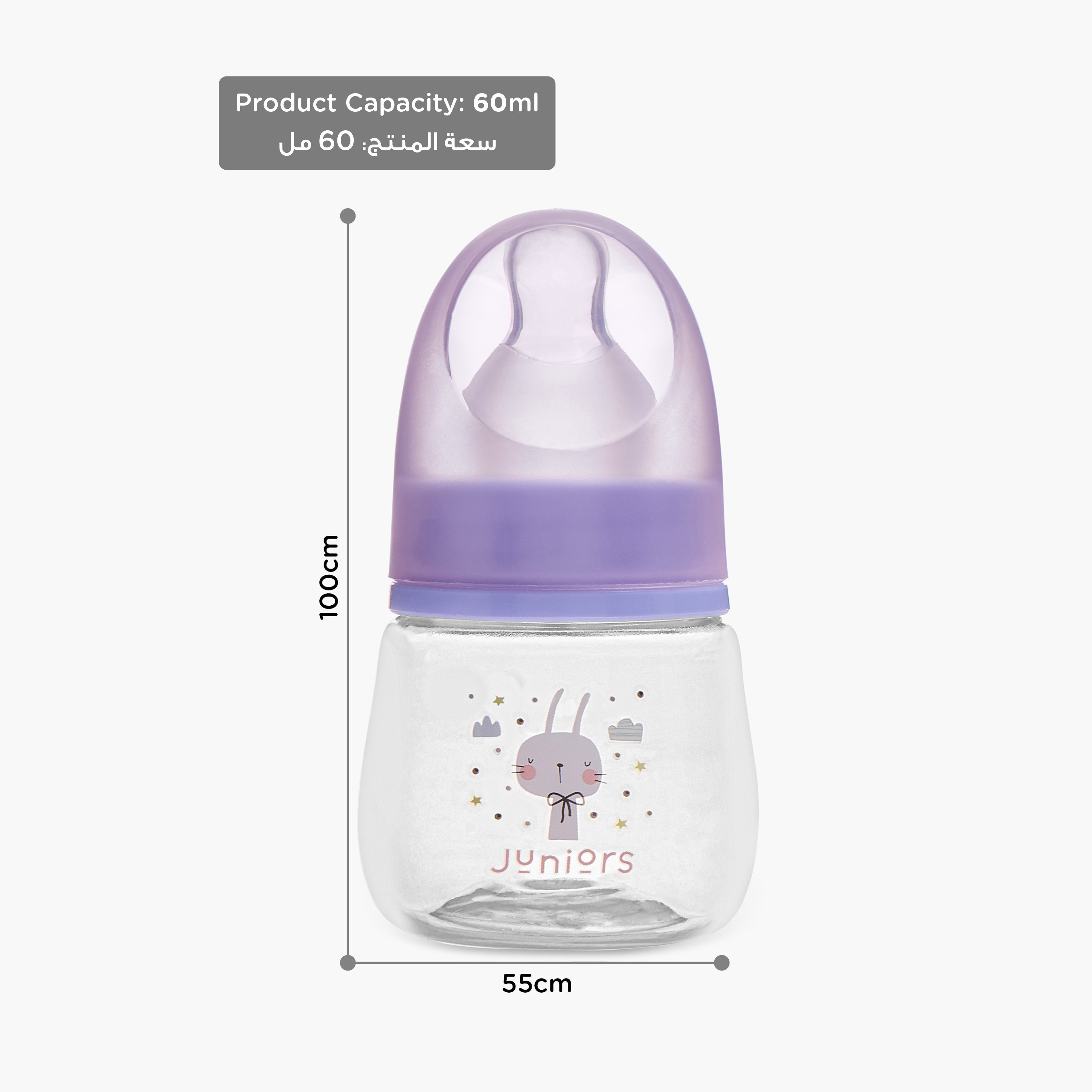 Juniors Mini Food Feeder - 50 ml-baby-feeding-feedingbottles-bottlesandteats-image-10