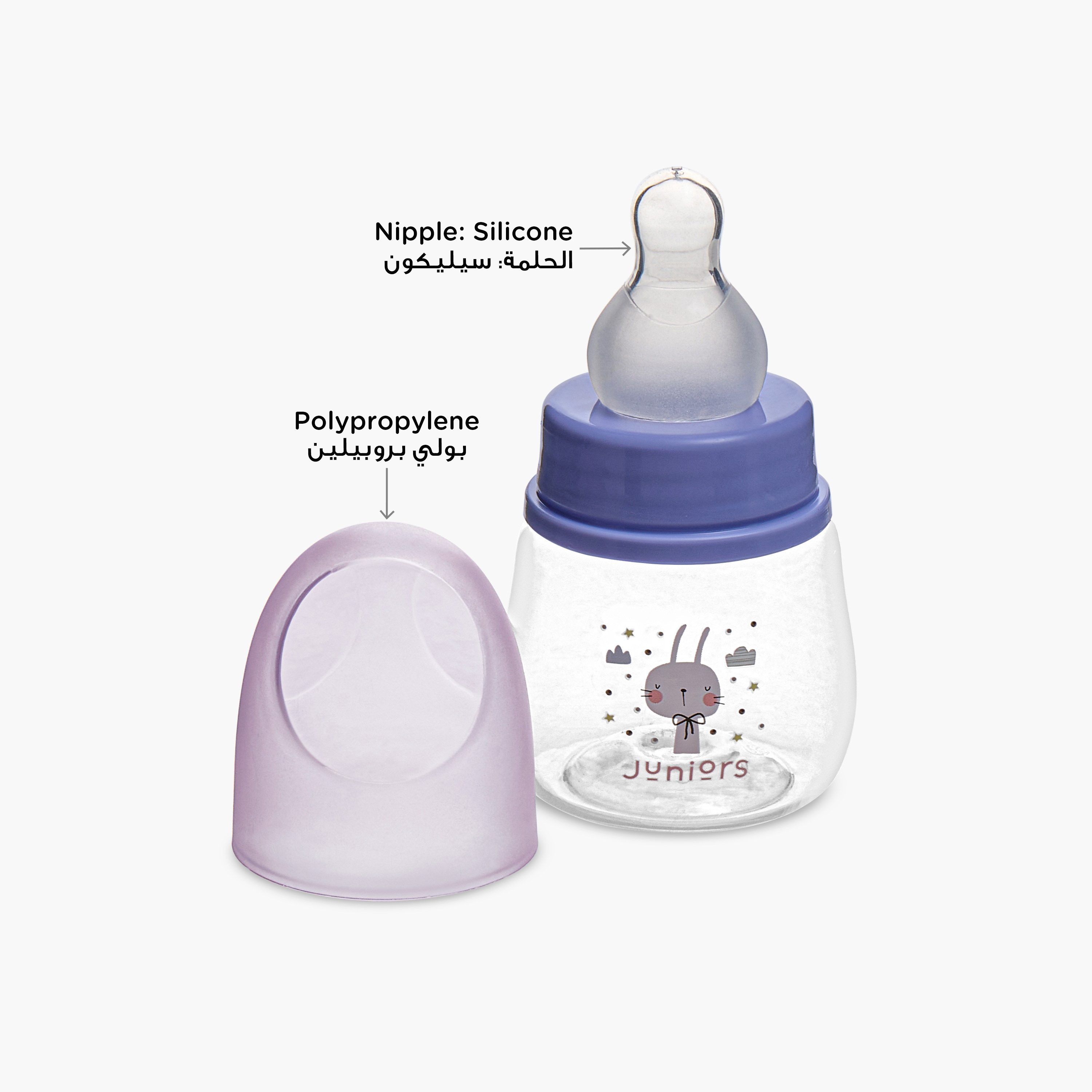 Juniors Mini Food Feeder - 50 ml-baby-feeding-feedingbottles-bottlesandteats-image-3