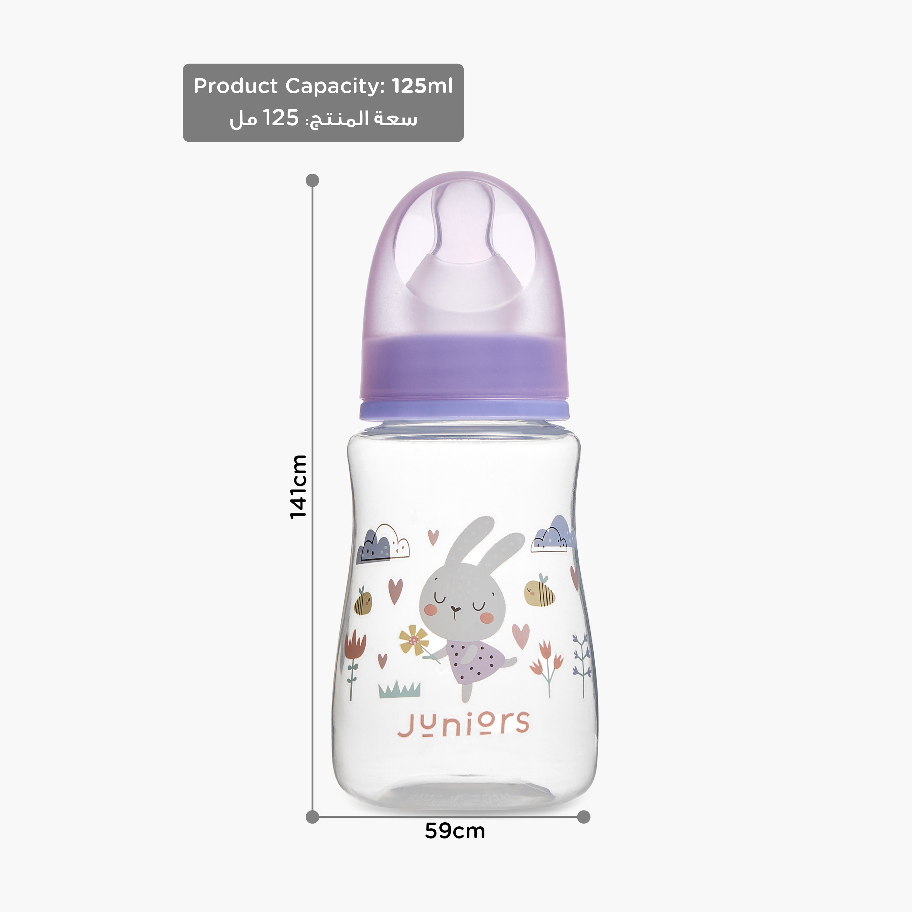 Juniors Feeding Bottle - 125 ml-baby-feeding-feedingbottles-bottlesandteats-image-9