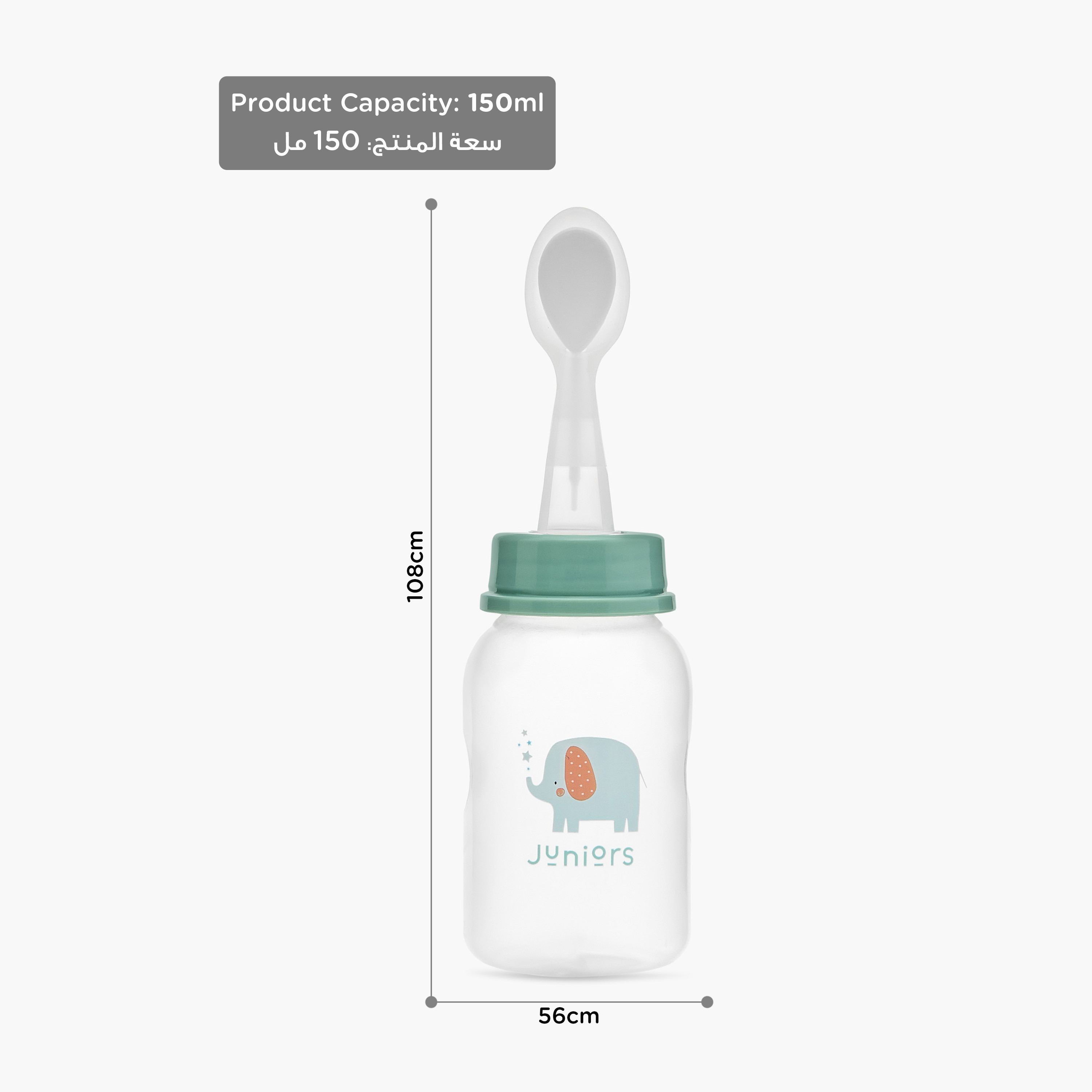 Juniors Spoon Feeder - 150 ml-baby-feeding-feedingbottles-bottlesandteats-image-10