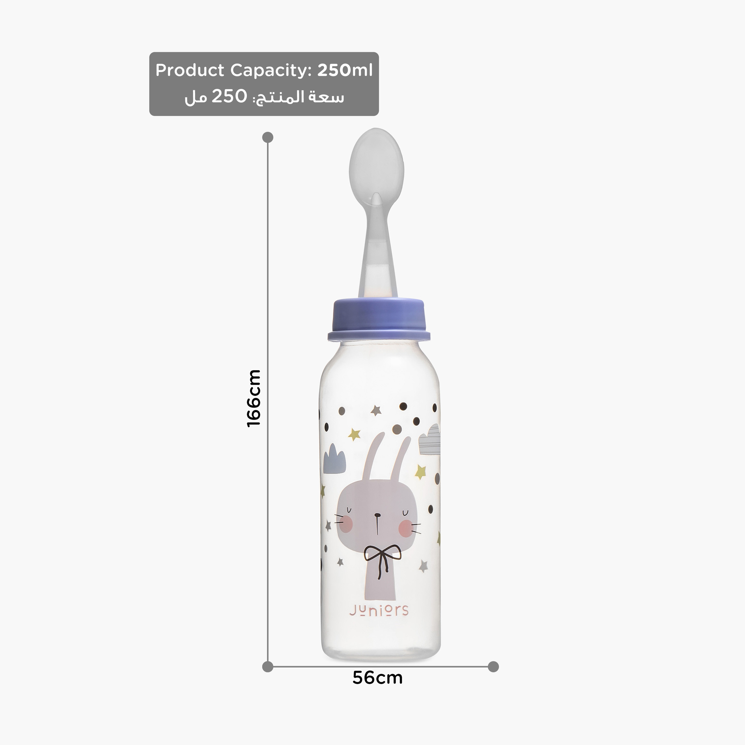 Juniors Spoon Feeder - 250 ml-baby-feeding-feedingbottles-bottlesandteats-image-9