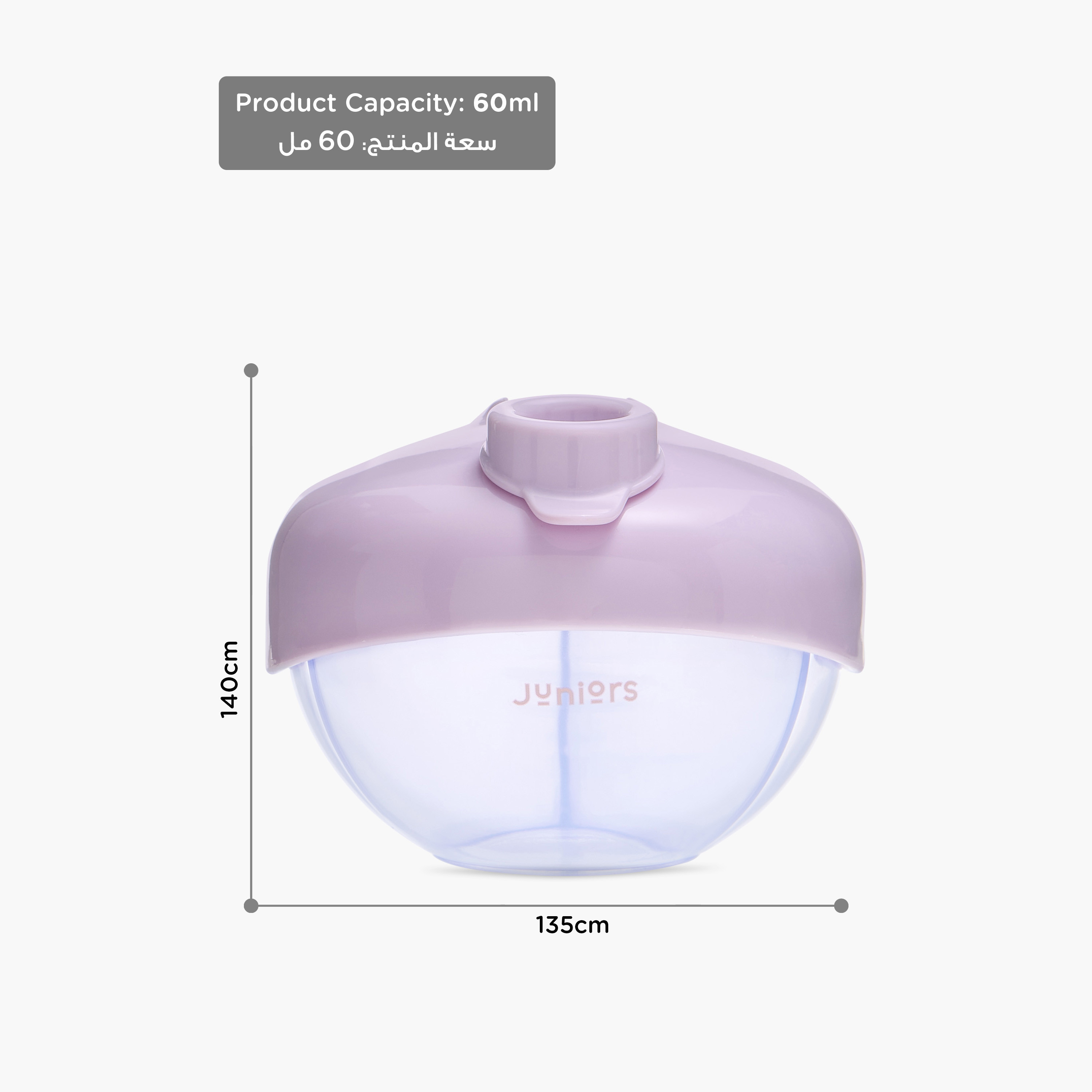 Juniors Milk Powder Container-baby-feeding-accessories-image-7