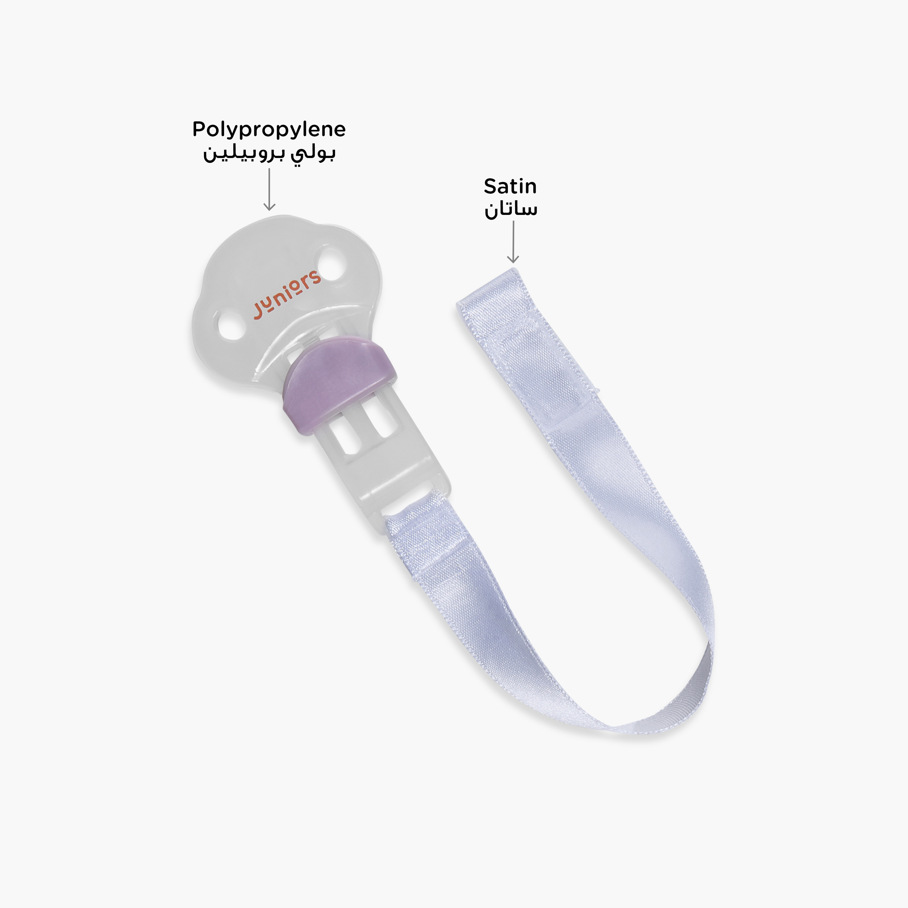 Juniors Water Filled Teether with Attachment Strap-baby-feeding-teethers-image-3