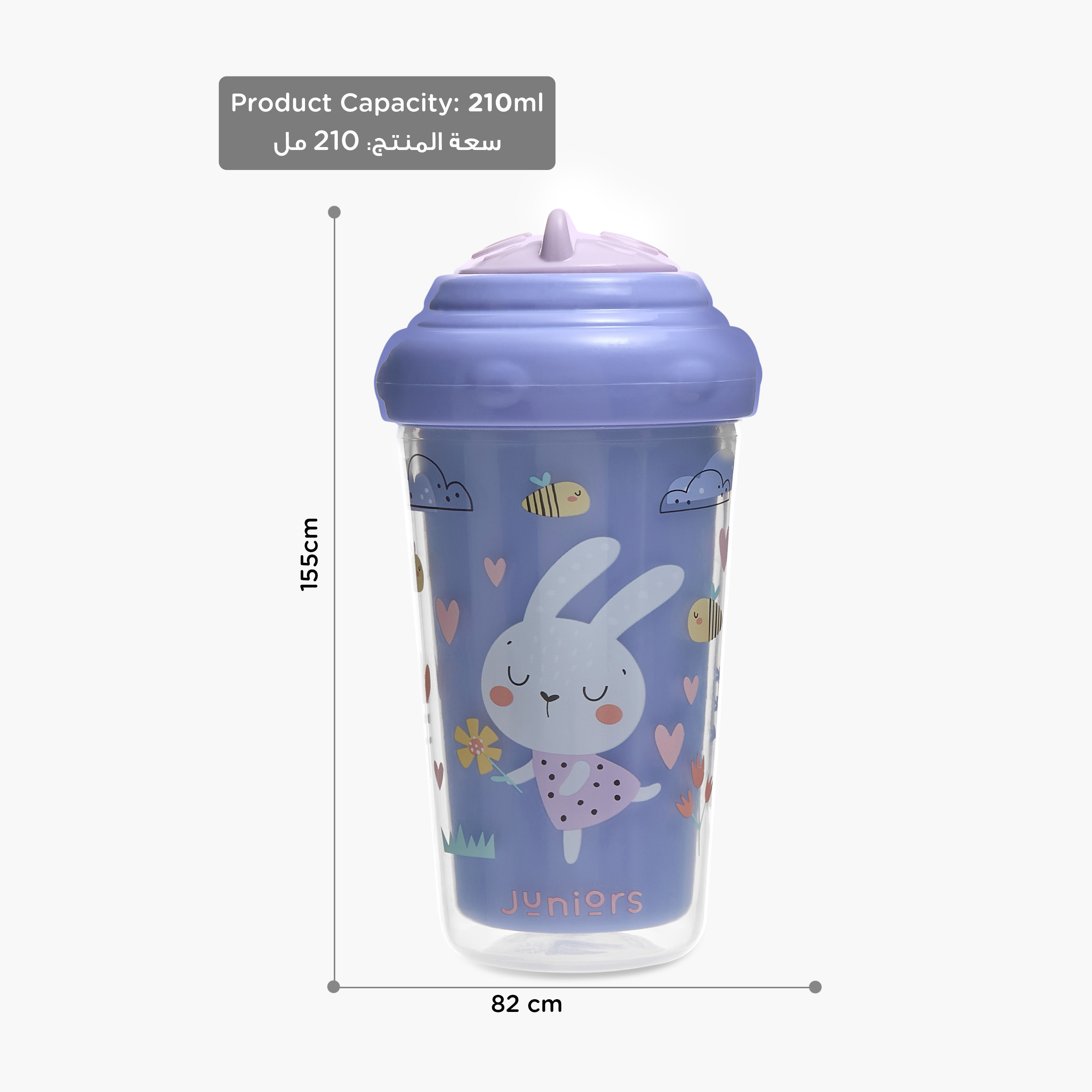 Juniors Insulated Sports Sipper Cup - 210 ml-baby-feeding-mealtimeessentials-image-8