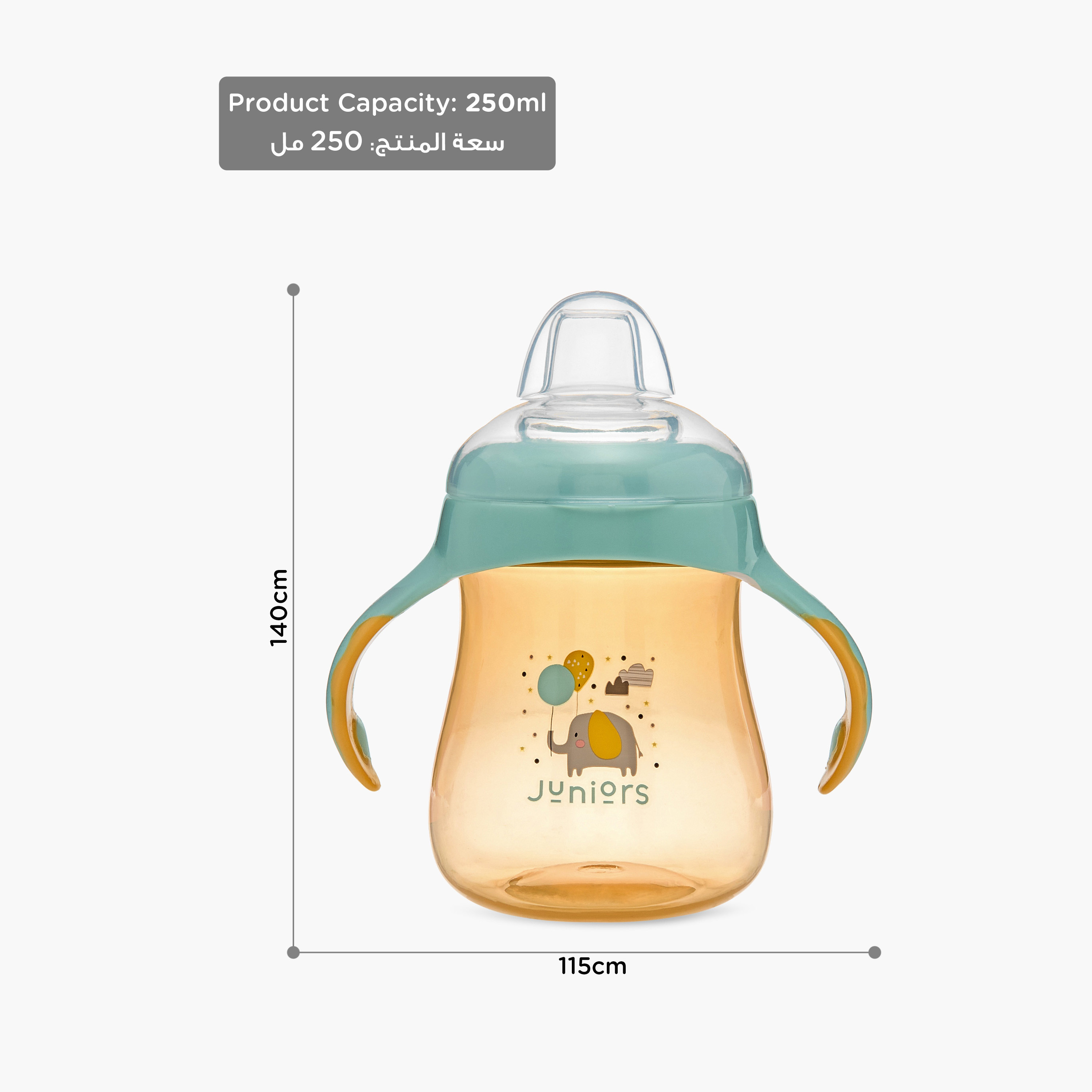 كوب بفوهة ناعمة وطبعات ومقبض من جونيورز - 250 مل-baby-feeding-mealtimeessentials-image-10