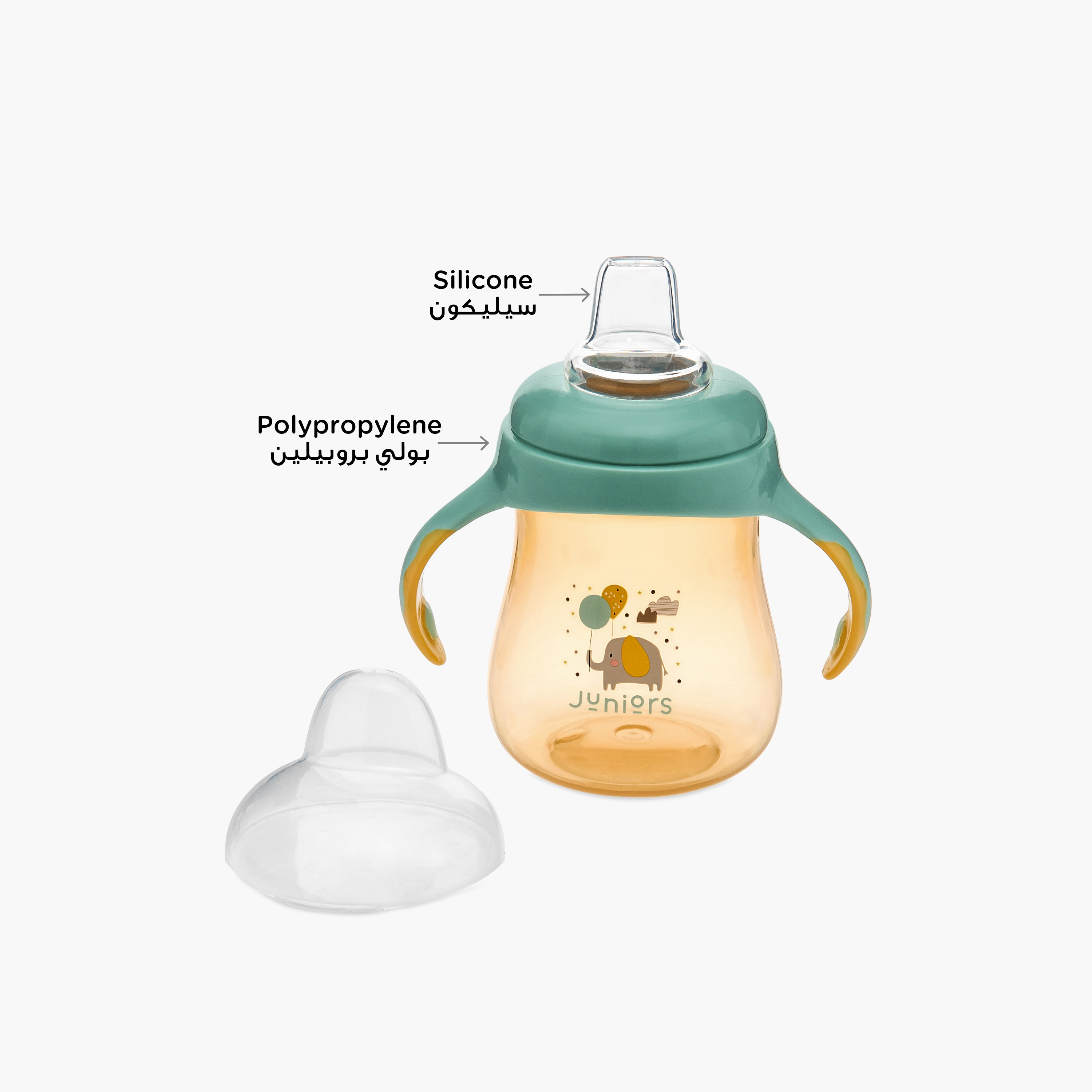 كوب بفوهة ناعمة وطبعات ومقبض من جونيورز - 250 مل-baby-feeding-mealtimeessentials-image-3