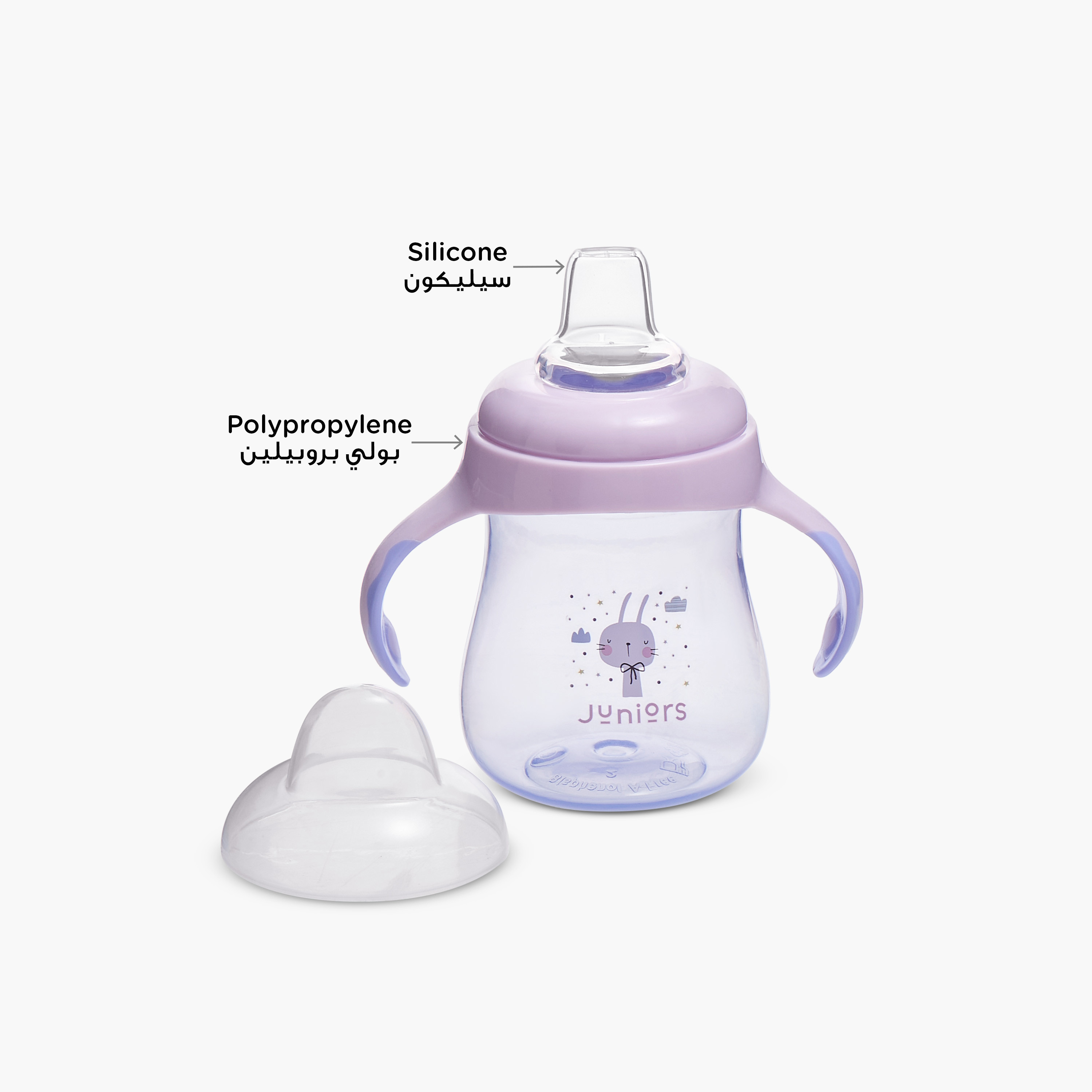 Juniors Printed Soft Spout Cup with Handle - 250 ml-baby-feeding-mealtimeessentials-image-3