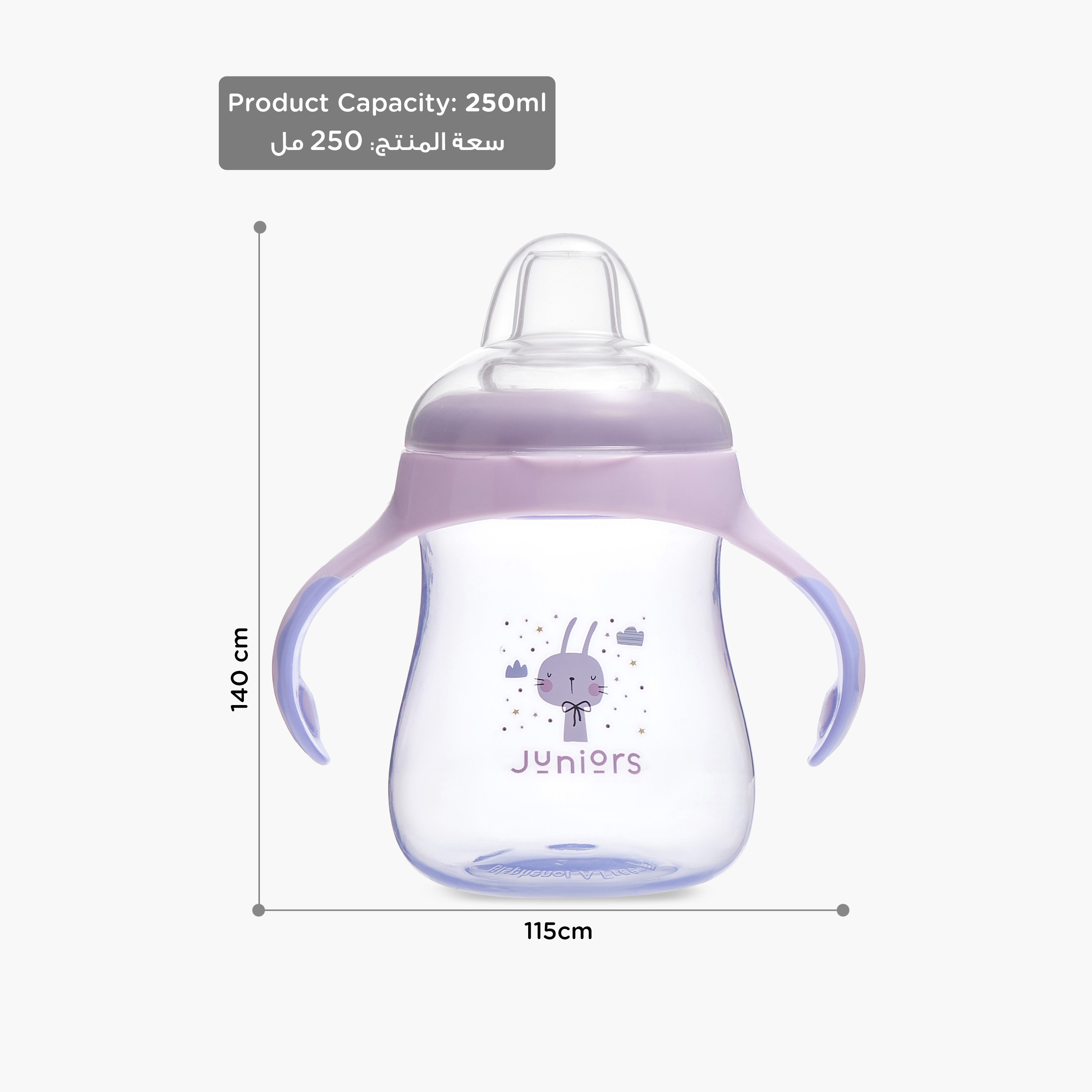 Juniors Printed Soft Spout Cup with Handle - 250 ml-baby-feeding-mealtimeessentials-image-8