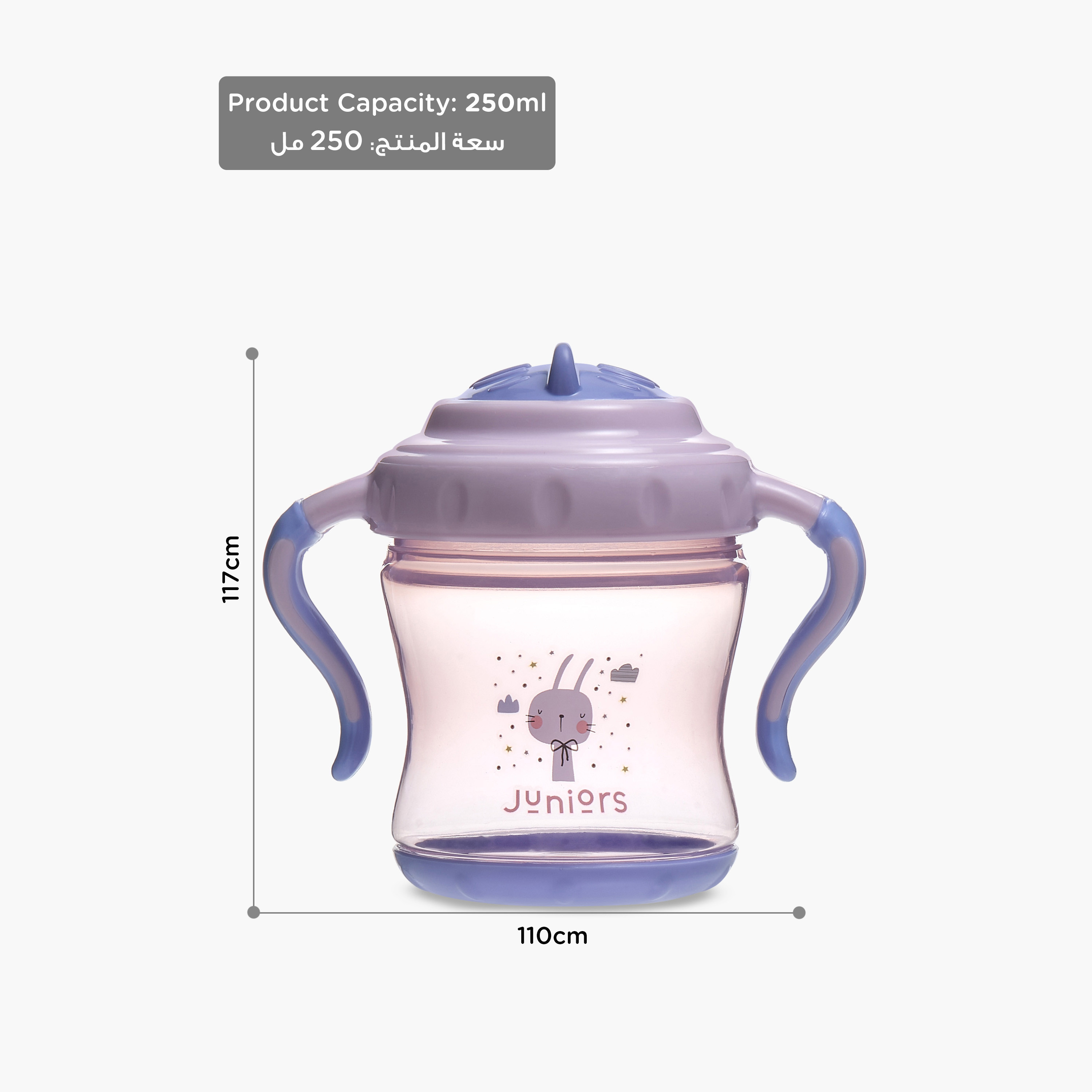 Juniors Fliptop Sipper Cup with Handle - 250 ml-baby-feeding-mealtimeessentials-image-9