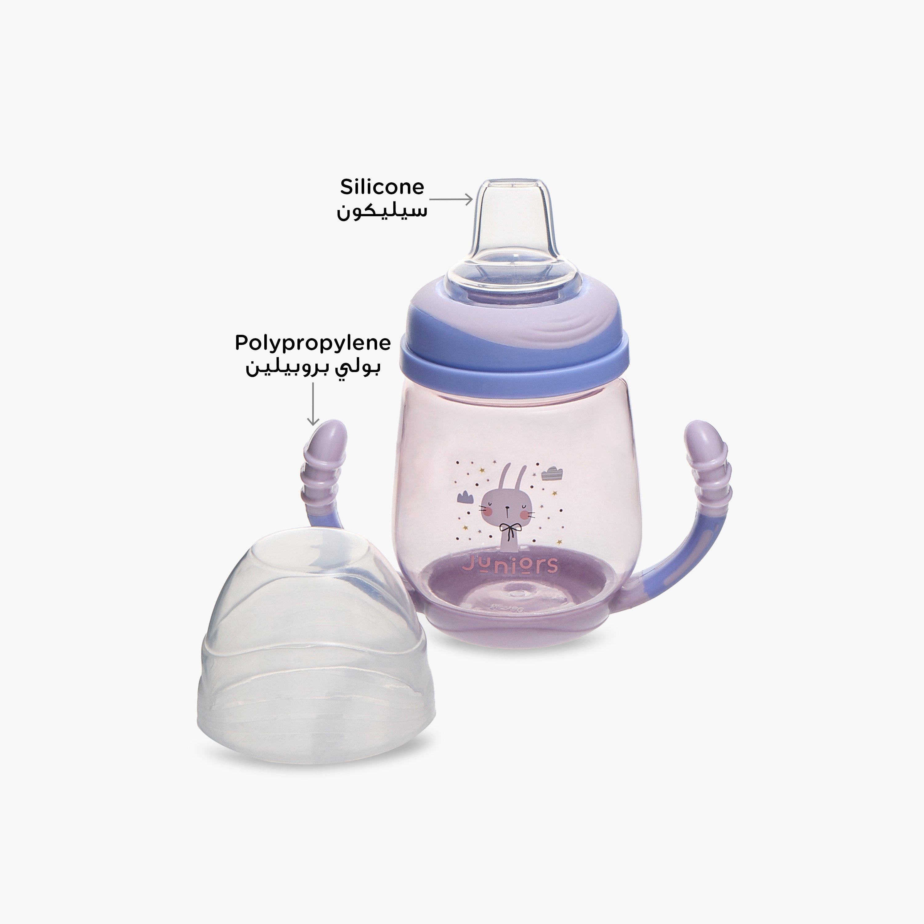 Juniors Soft Spout Cup with Handle - 210 ml-baby-feeding-mealtimeessentials-image-3