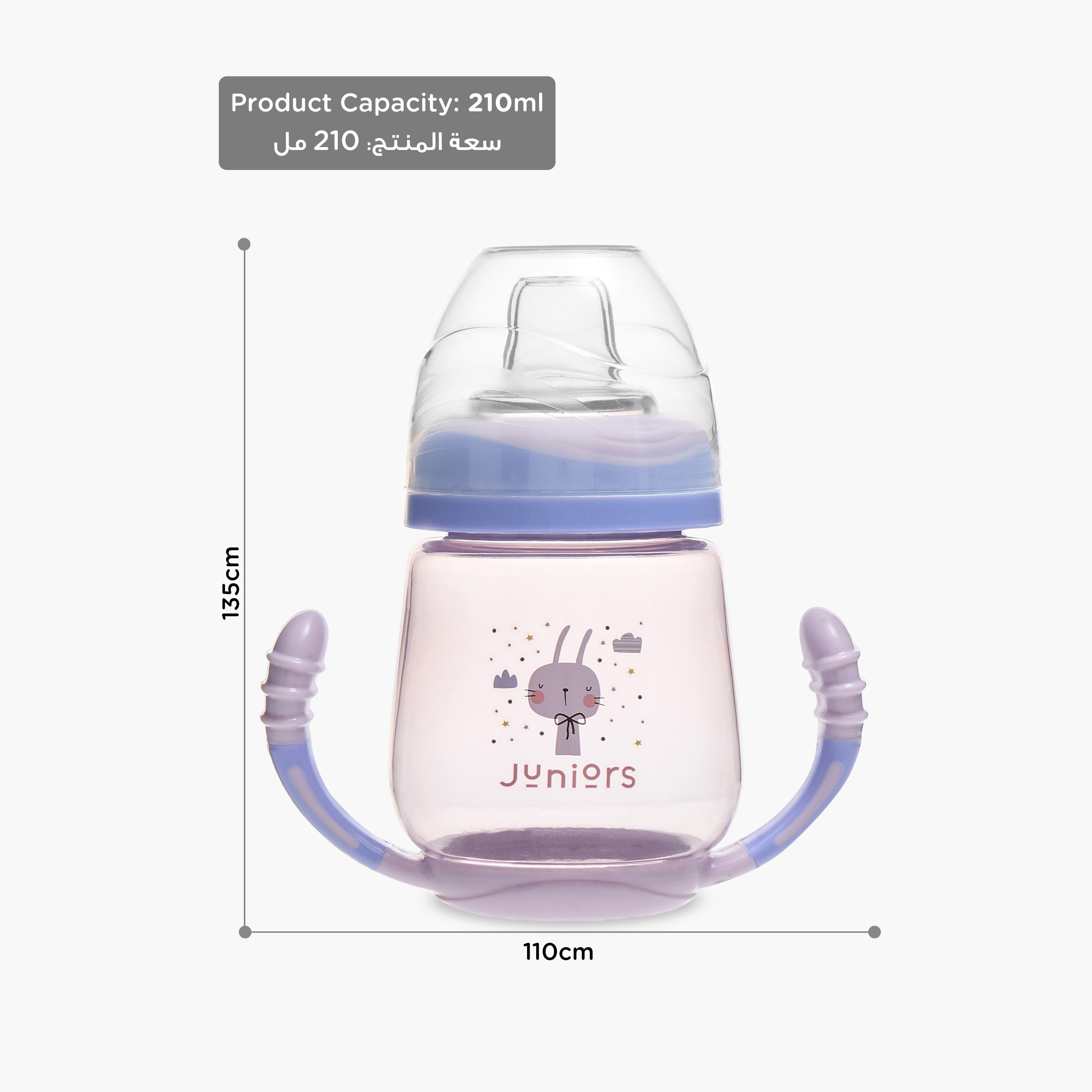 Juniors Soft Spout Cup with Handle - 210 ml-baby-feeding-mealtimeessentials-image-8