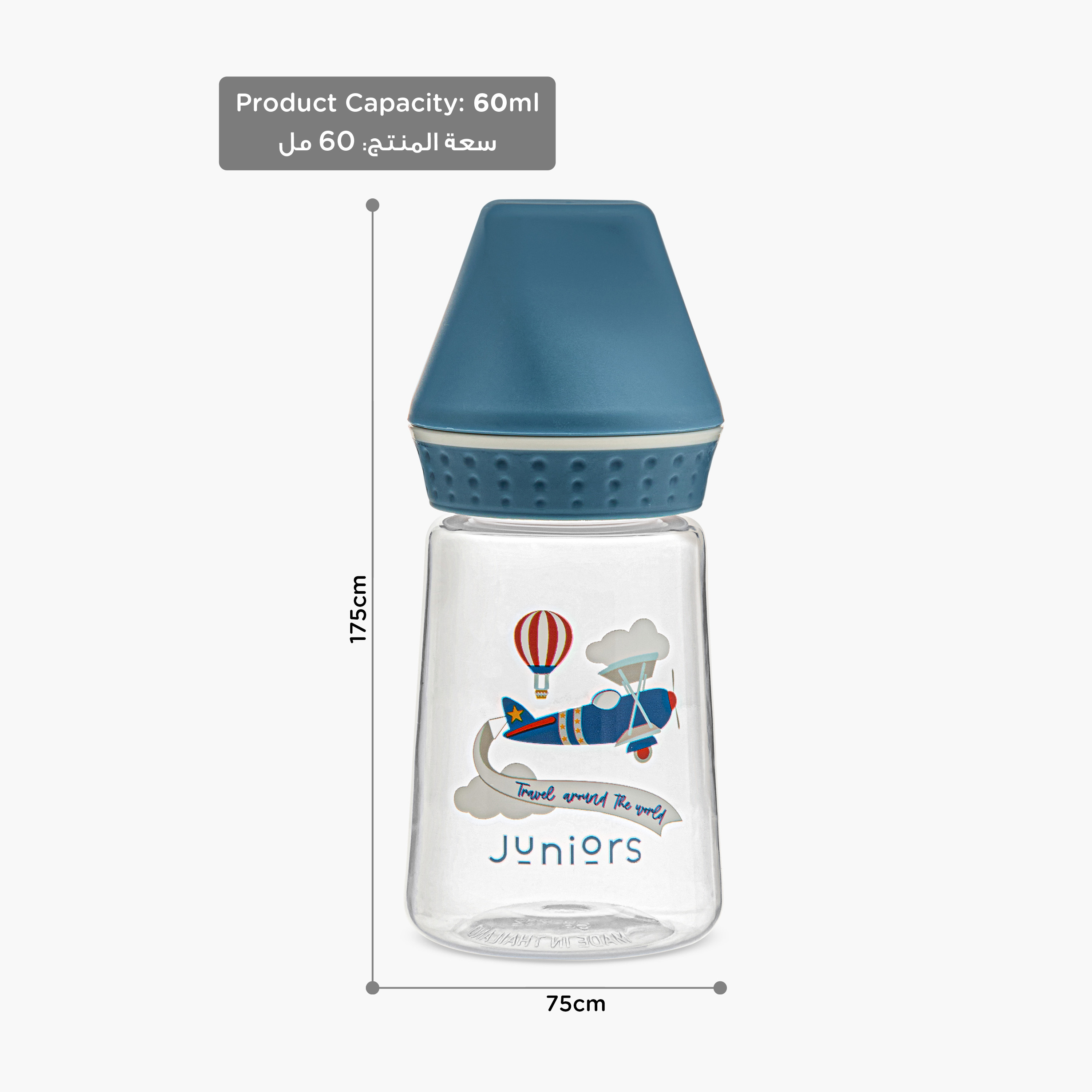 Juniors Printed Feeding Bottle - 150 ml-baby-feeding-feedingbottles-bottlesandteats-image-9
