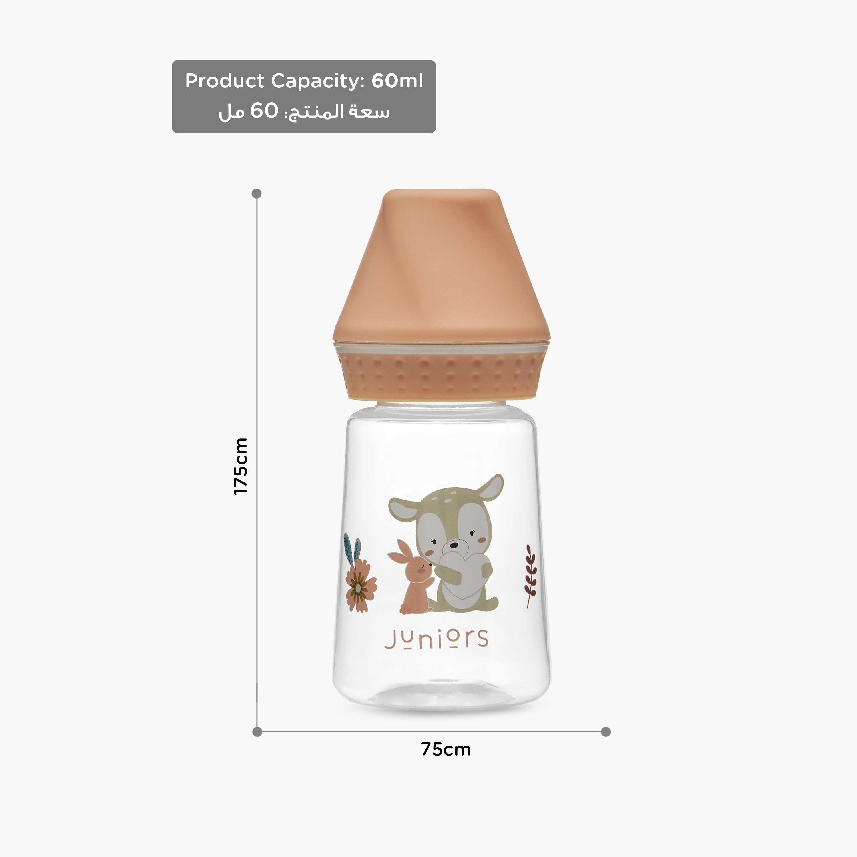 Juniors Printed Feeding Bottle - 150 ml-baby-feeding-feedingbottles-bottlesandteats-image-9