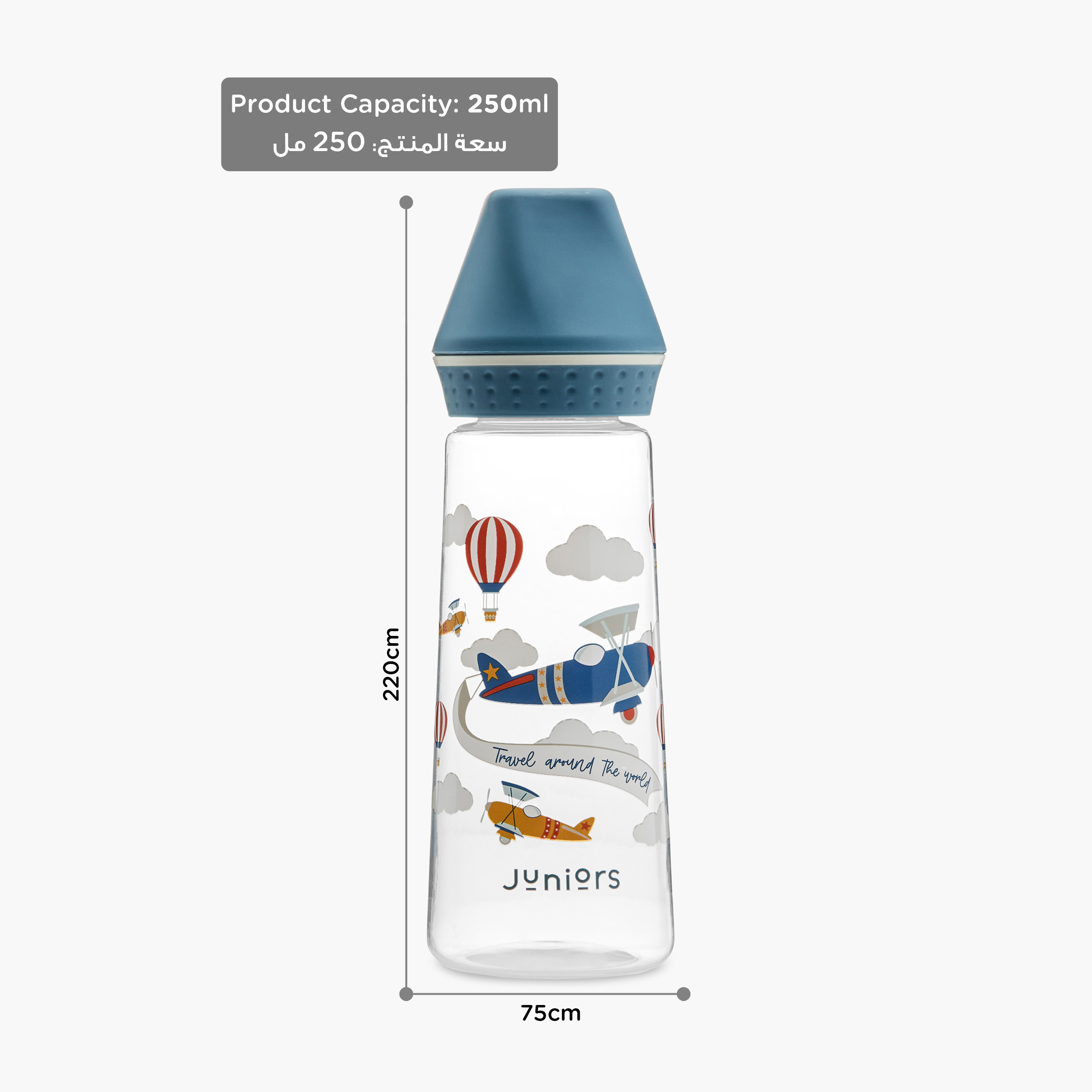 Juniors Printed Feeding Bottle - 250 ml-baby-feeding-feedingbottles-bottlesandteats-image-9