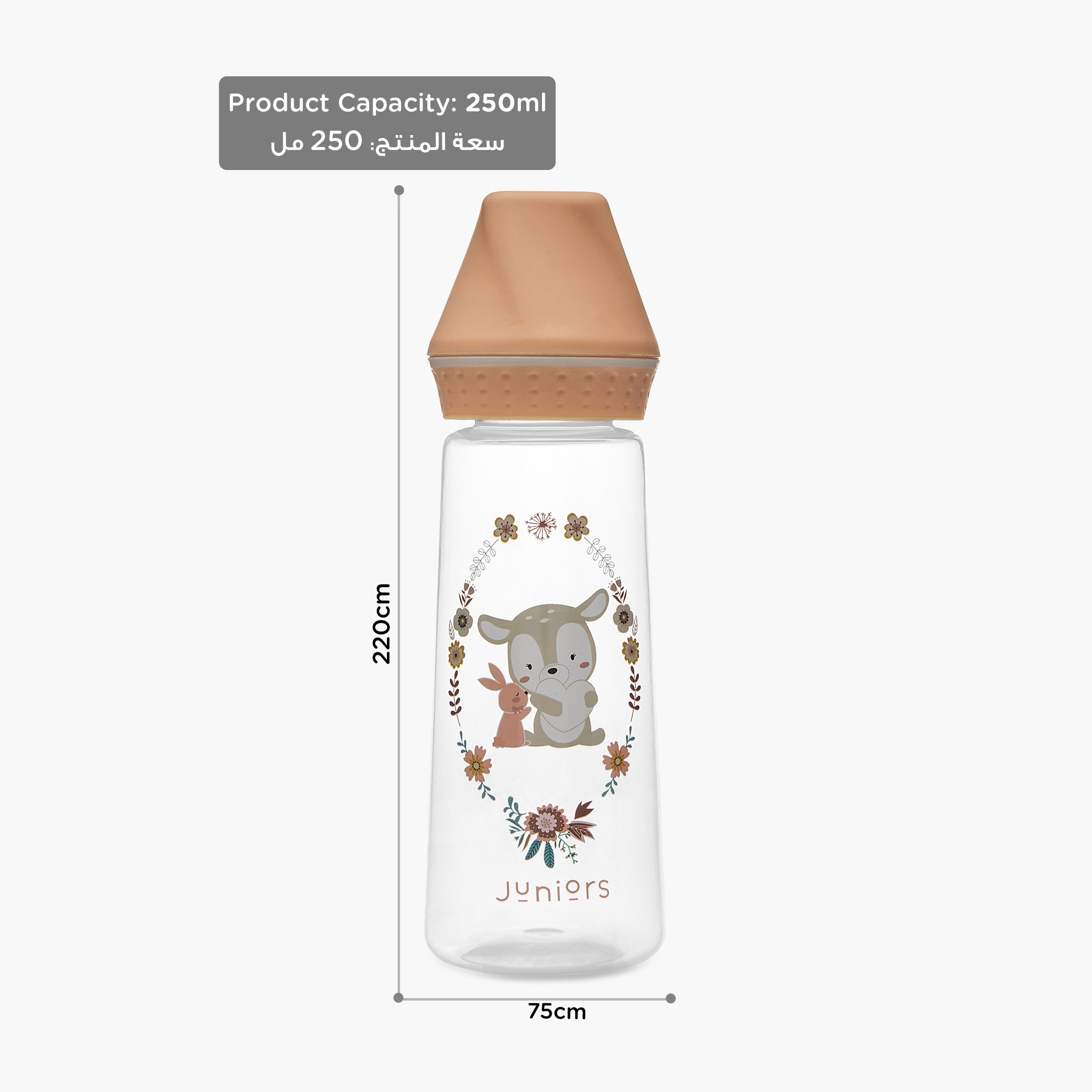 Juniors Printed Feeding Bottle - 250 ml-baby-feeding-feedingbottles-bottlesandteats-image-9