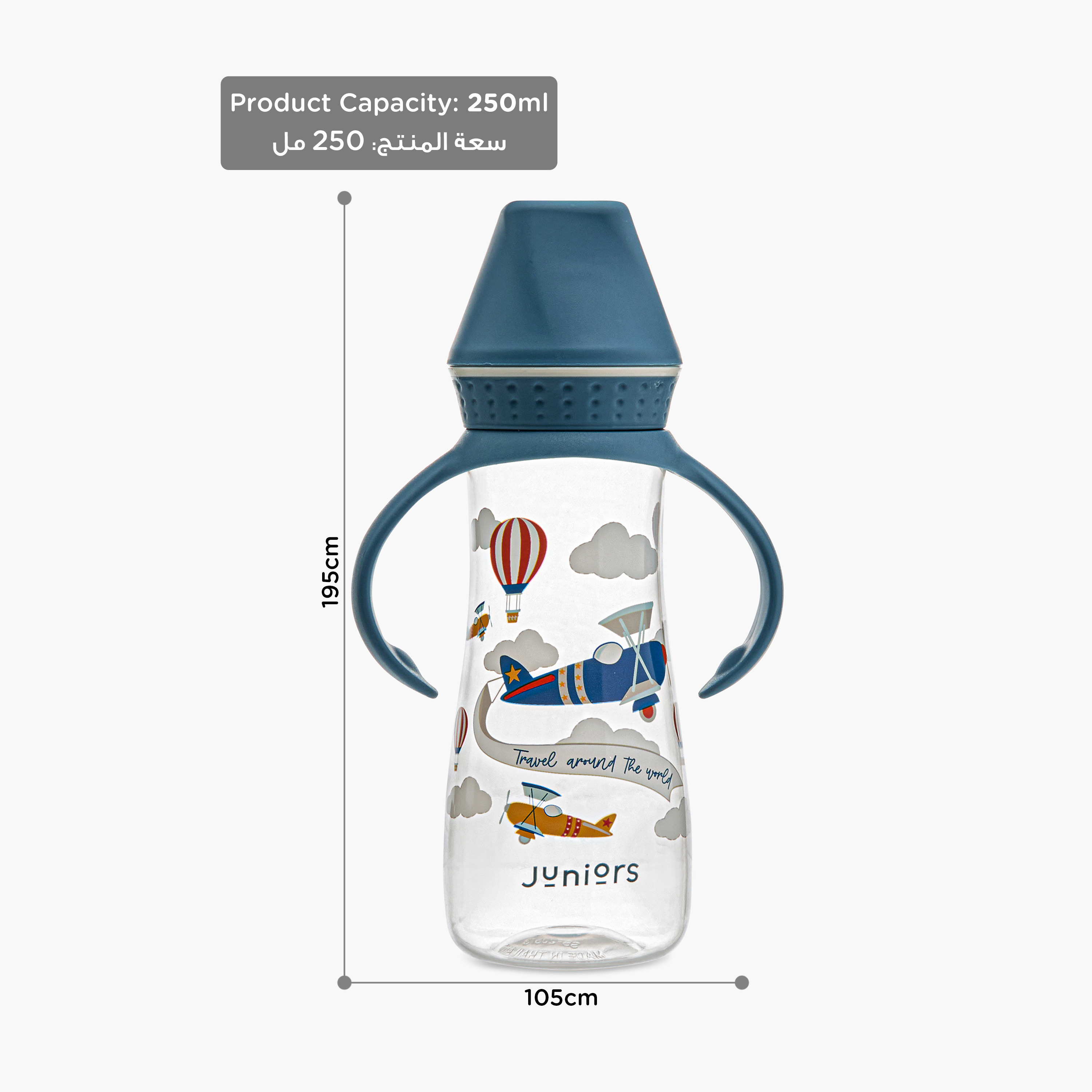 Juniors Printed Feeding Bottle with Handle - 250 ml-baby-feeding-feedingbottles-bottlesandteats-image-9