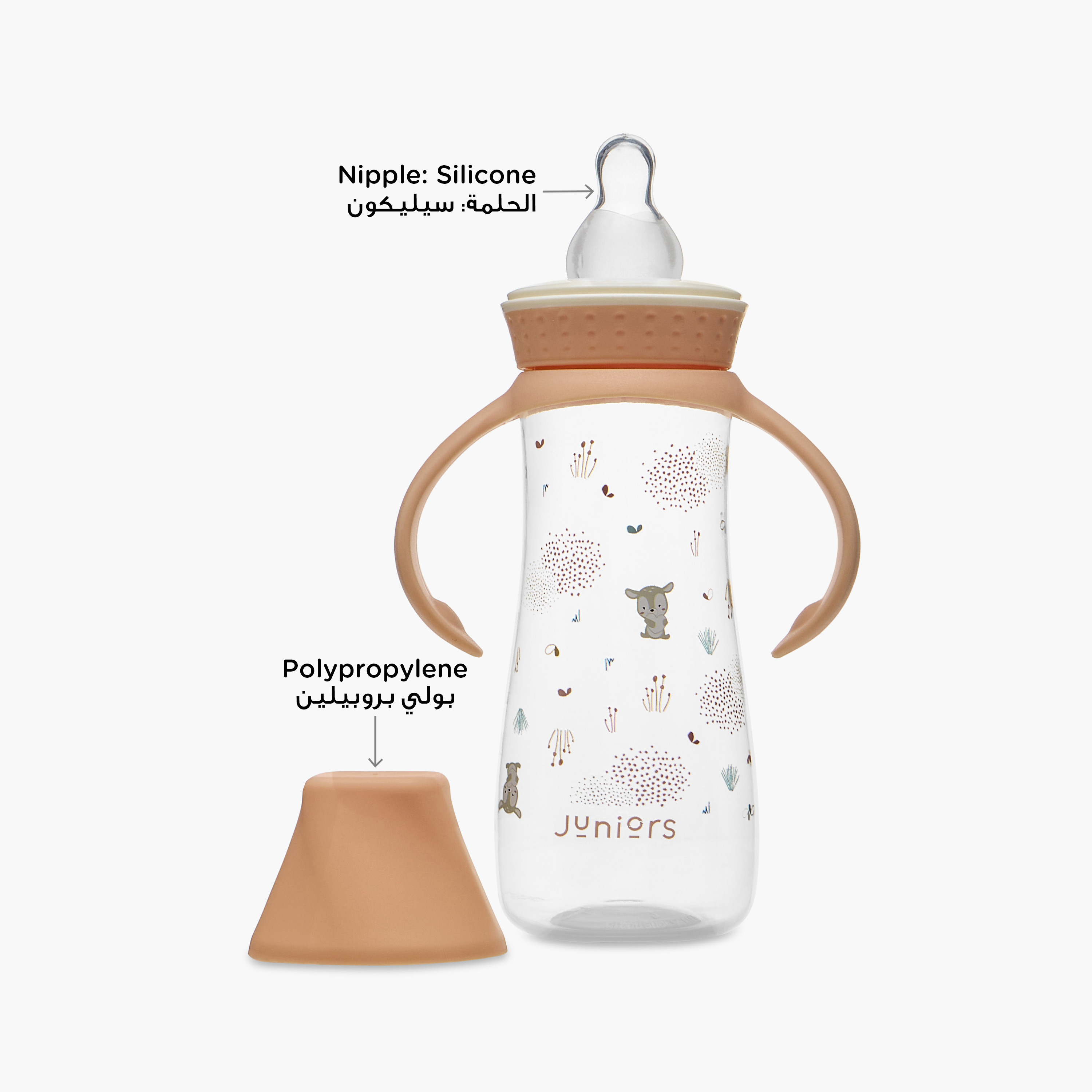 Juniors Giraffe Print Feeding Bottle with Handle - 250 ml-baby-feeding-feedingbottles-bottlesandteats-image-3