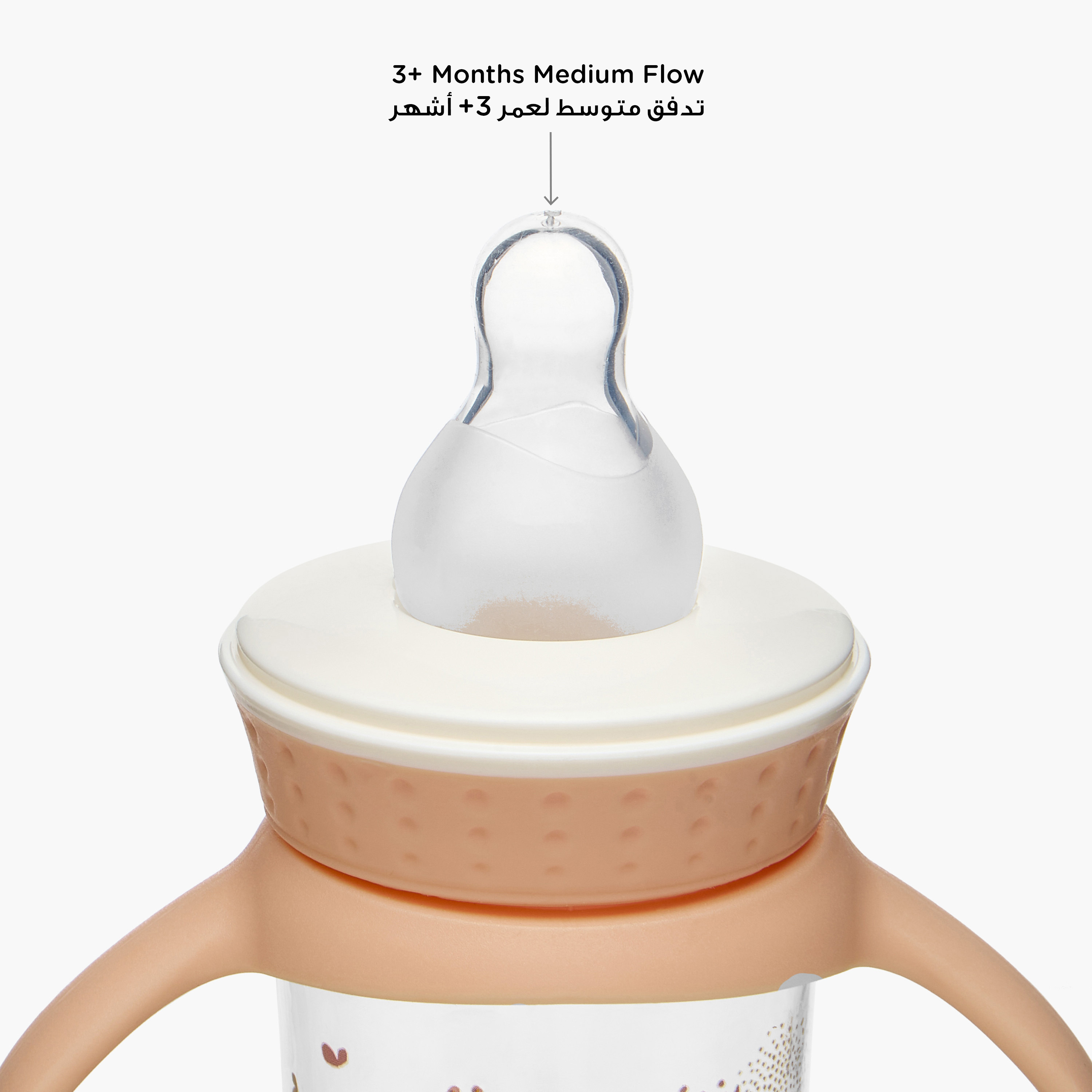Juniors Giraffe Print Feeding Bottle with Handle - 250 ml-baby-feeding-feedingbottles-bottlesandteats-image-4