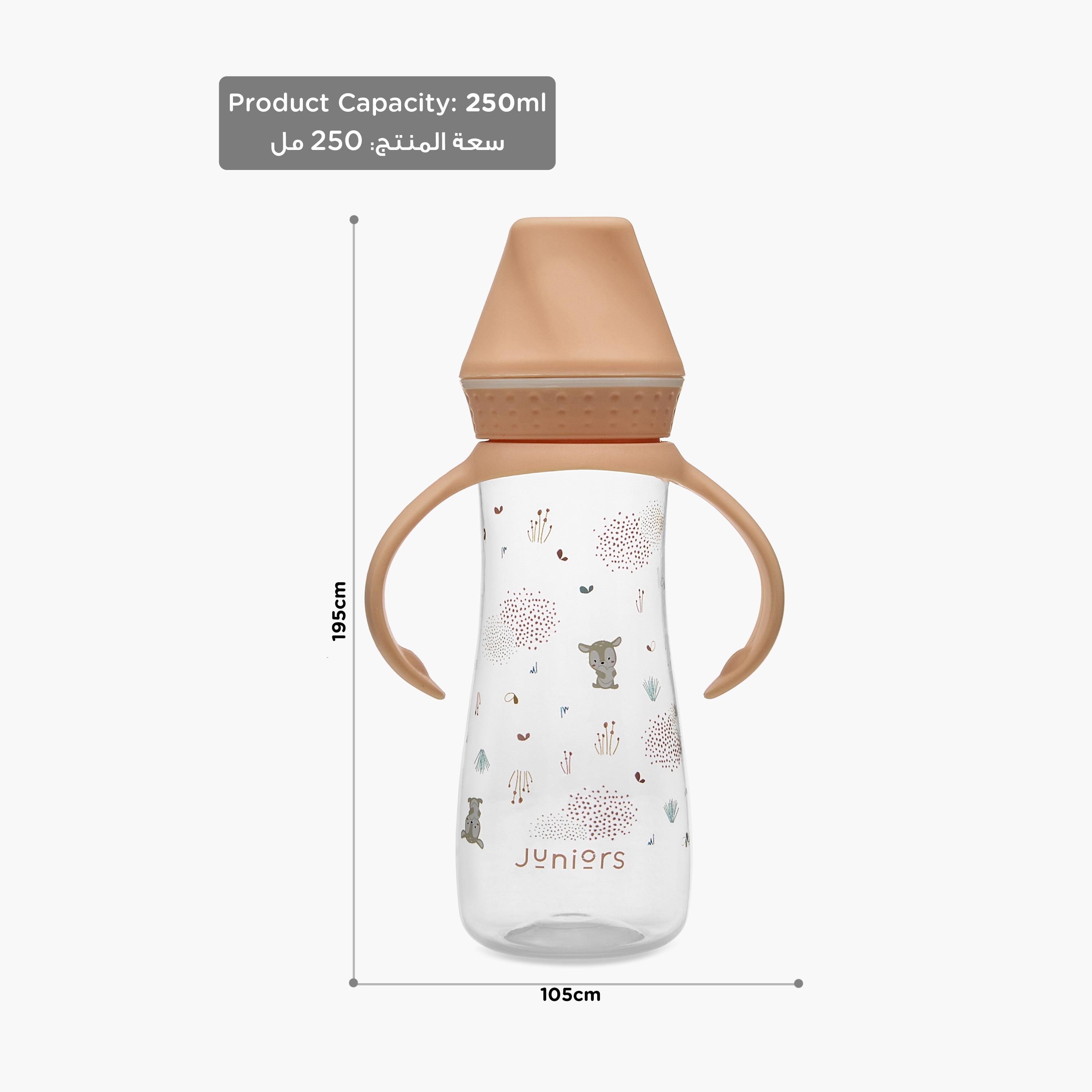 Juniors Giraffe Print Feeding Bottle with Handle - 250 ml-baby-feeding-feedingbottles-bottlesandteats-image-9