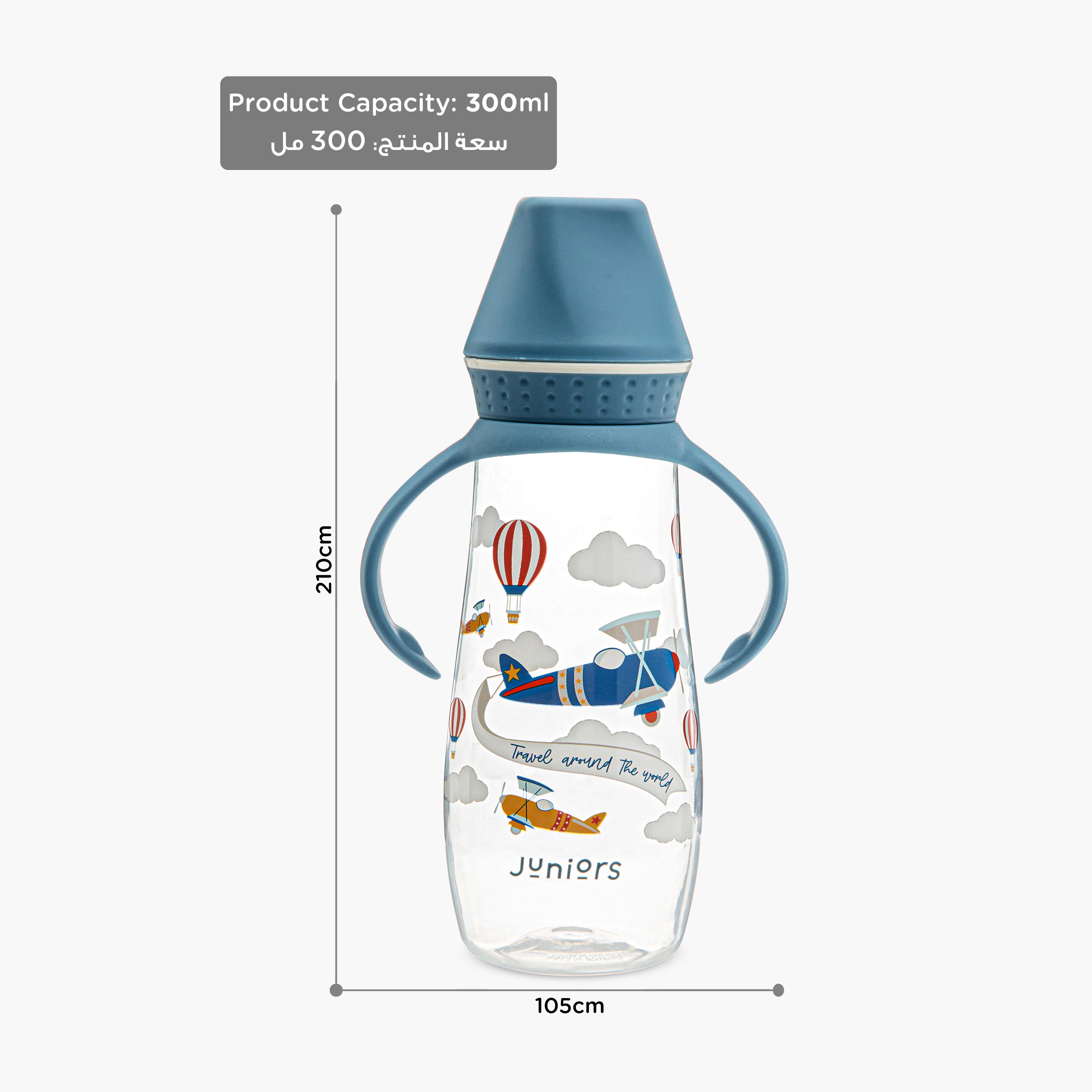 Juniors Printed Feeding Bottle with Handle - 300 ml-baby-feeding-feedingbottles-bottlesandteats-image-9