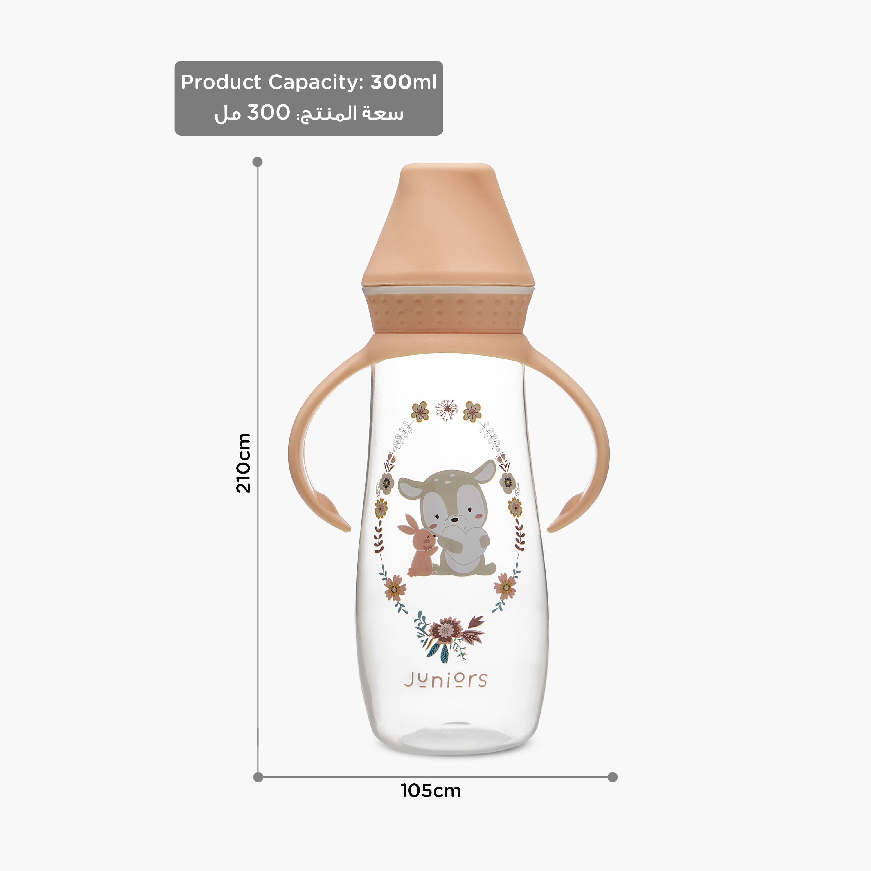 Juniors Printed Feeding Bottle with Handle - 300 ml-baby-feeding-feedingbottles-bottlesandteats-image-18