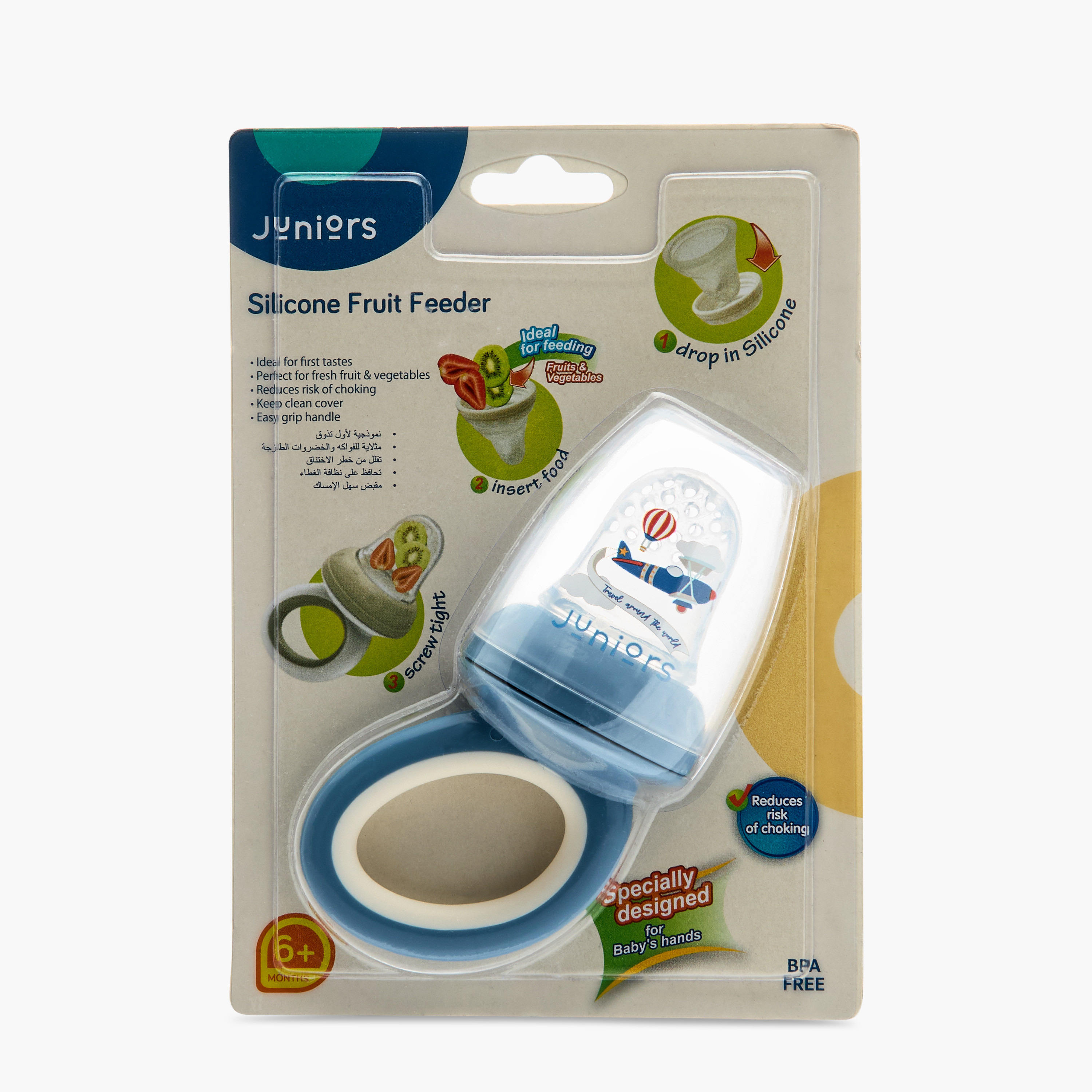 Juniors Silicon Food Feeder-baby-feeding-mealtimeessentials-image-7