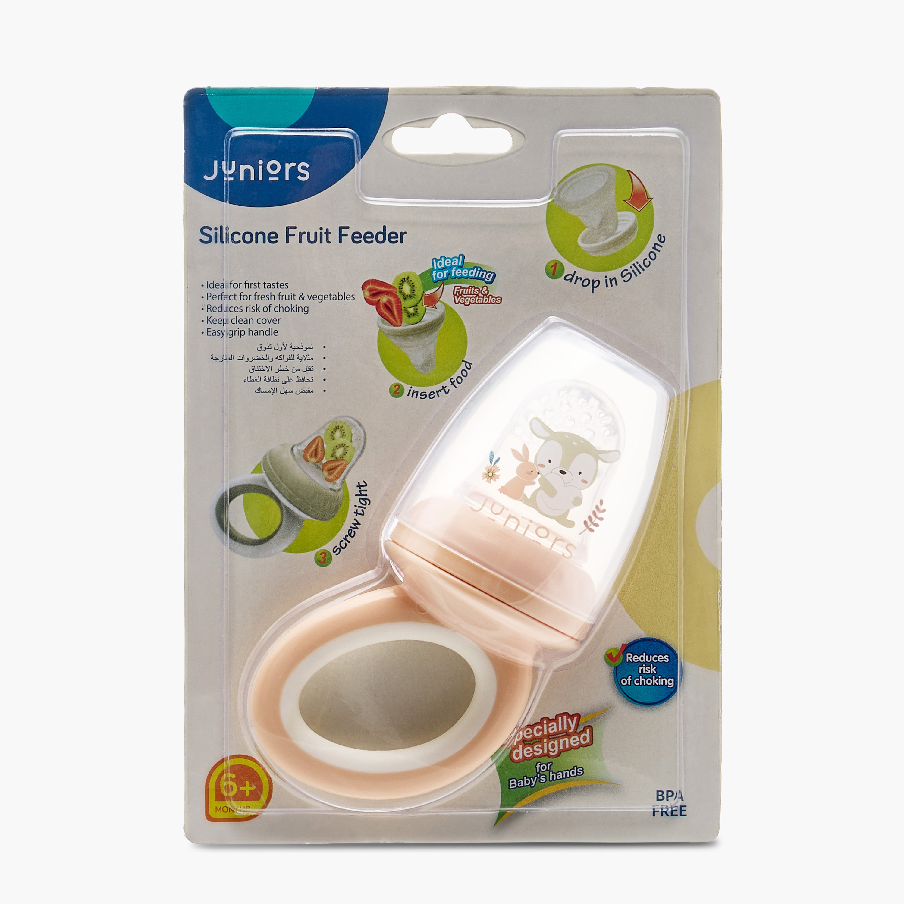 Juniors Silicon Food Feeder-baby-feeding-mealtimeessentials-image-6