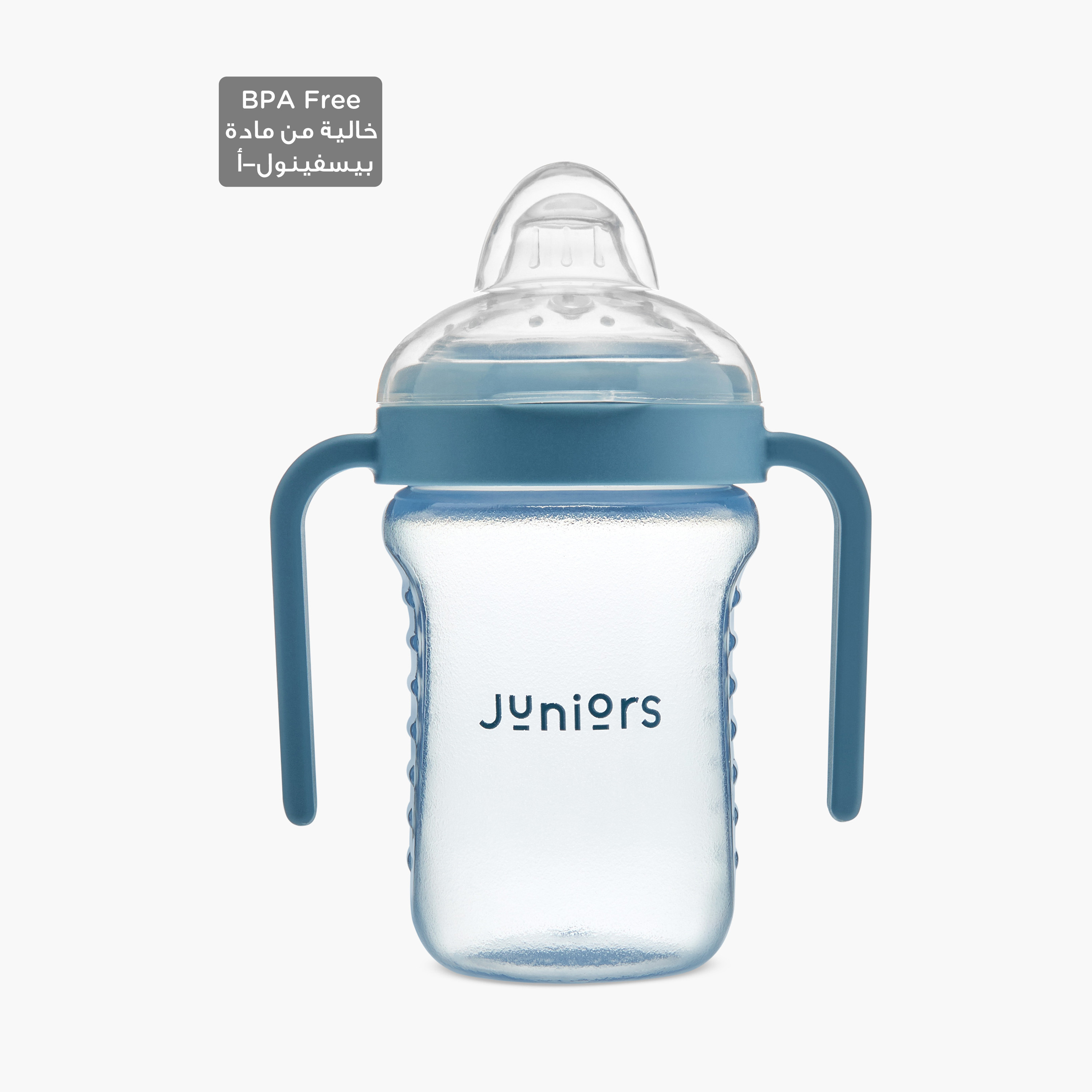 Juniors Soft Spout Cup with Handle - 210 ml-baby-feeding-mealtimeessentials-image-1