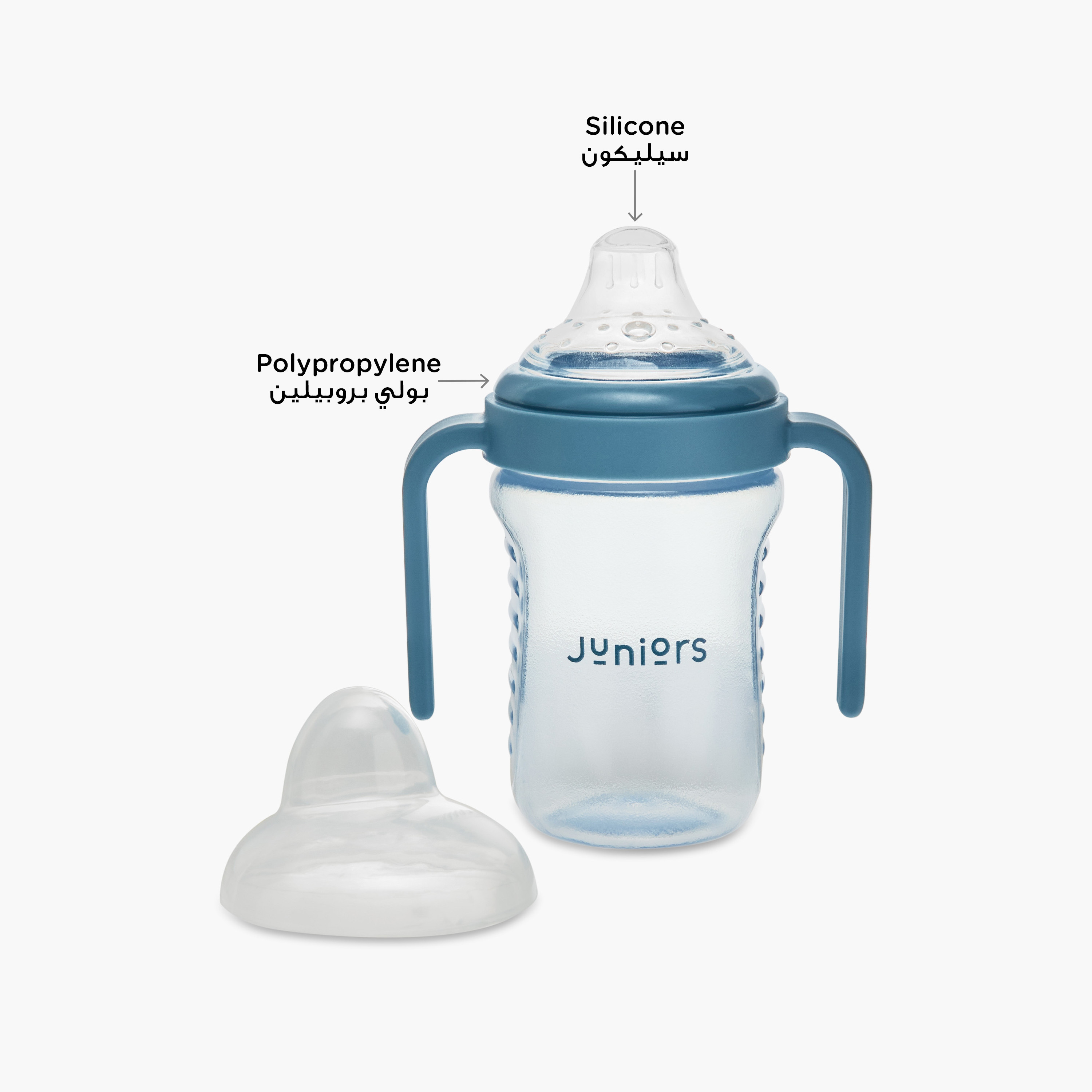 Juniors Soft Spout Cup with Handle - 210 ml-baby-feeding-mealtimeessentials-image-3