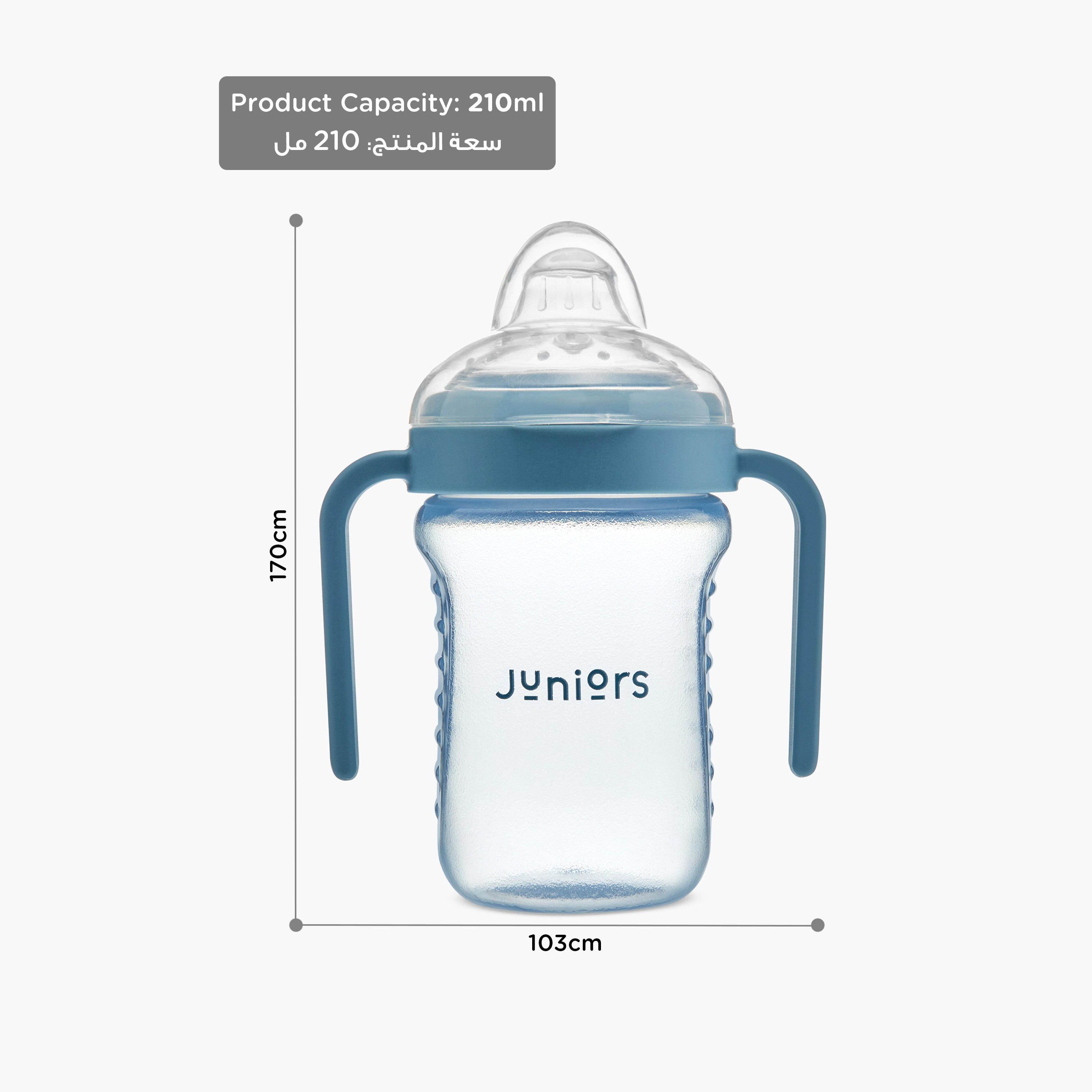Juniors Soft Spout Cup with Handle - 210 ml-baby-feeding-mealtimeessentials-image-9
