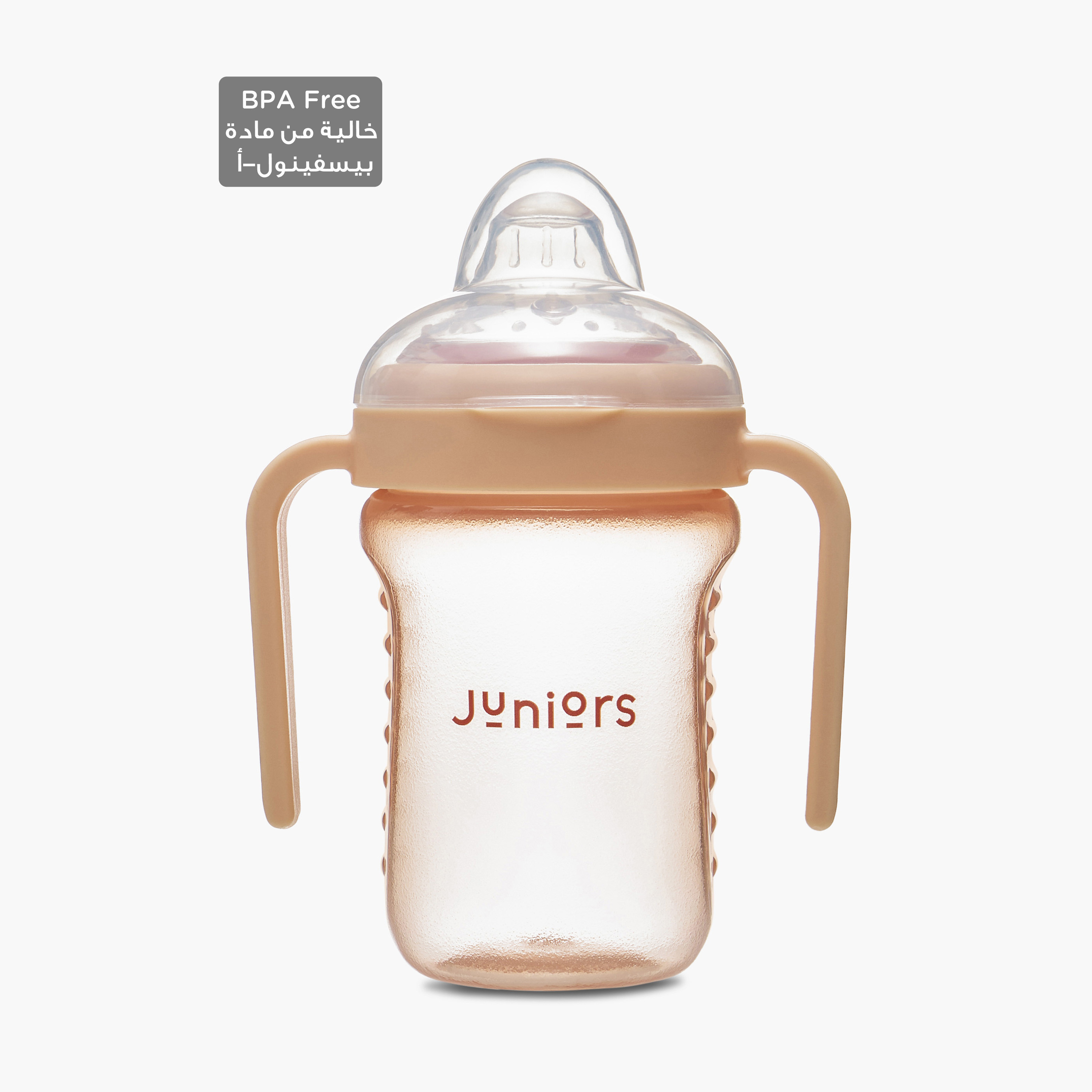 Juniors Soft Spout Cup with Handle - 210 ml-baby-feeding-mealtimeessentials-image-1