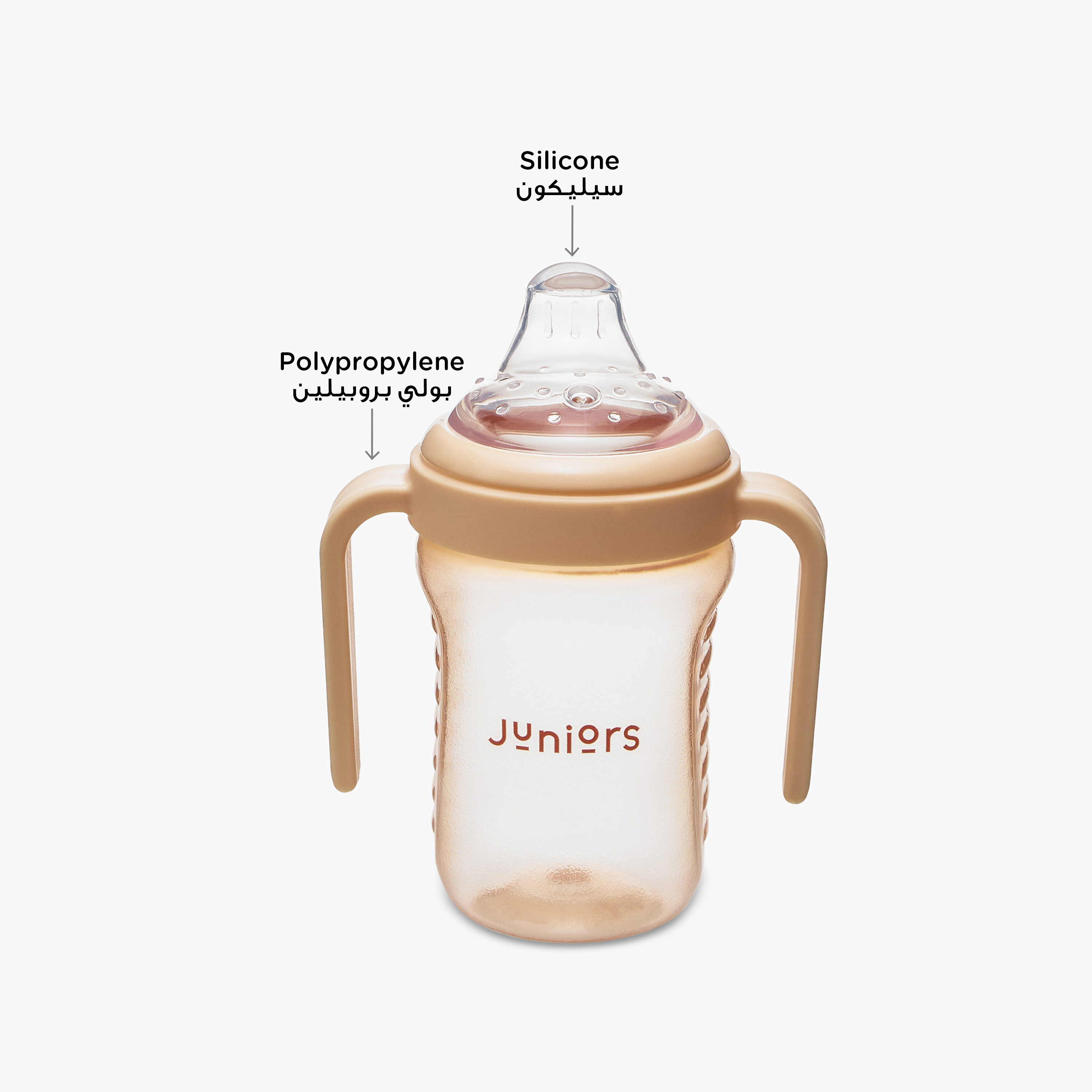 Juniors Soft Spout Cup with Handle - 210 ml-baby-feeding-mealtimeessentials-image-3