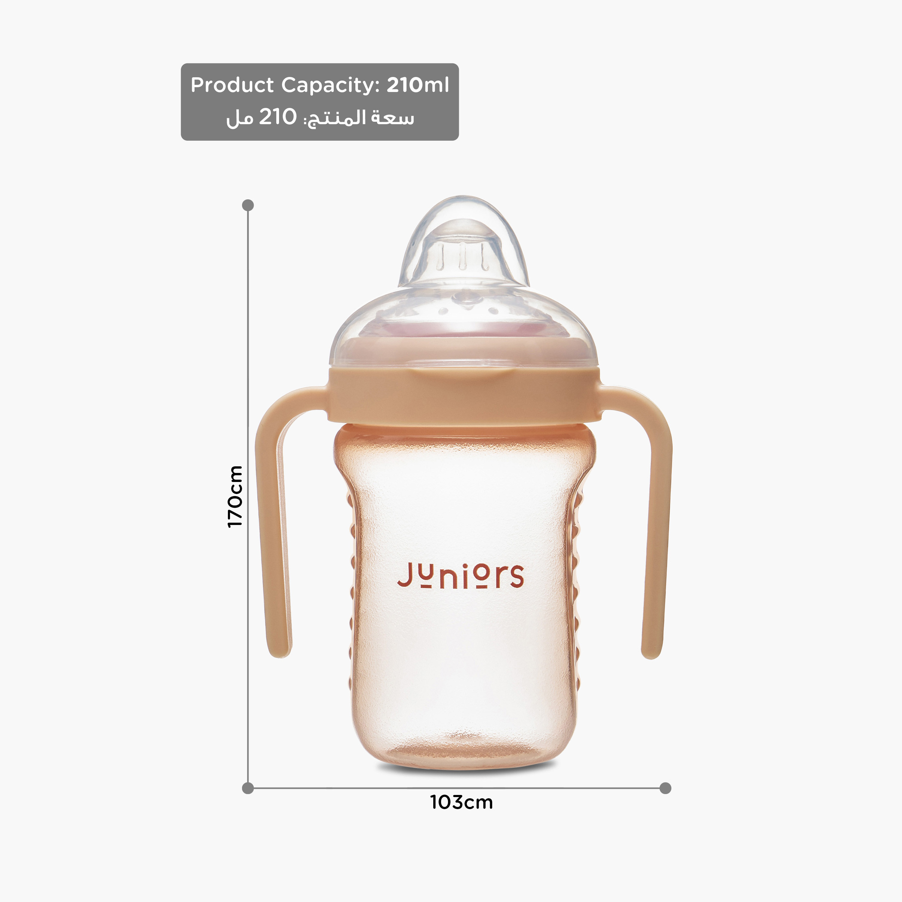 Juniors Soft Spout Cup with Handle - 210 ml-baby-feeding-mealtimeessentials-image-8