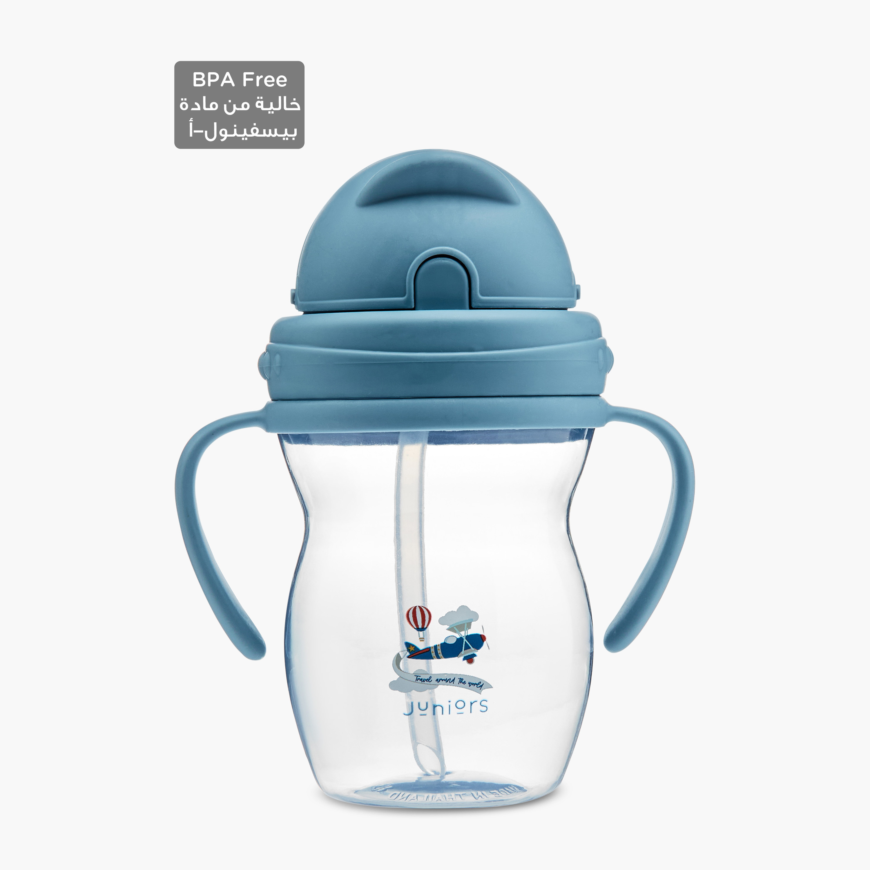 Juniors Fliptop Straw Cup with Handle - 270 ml-baby-feeding-mealtimeessentials-image-1