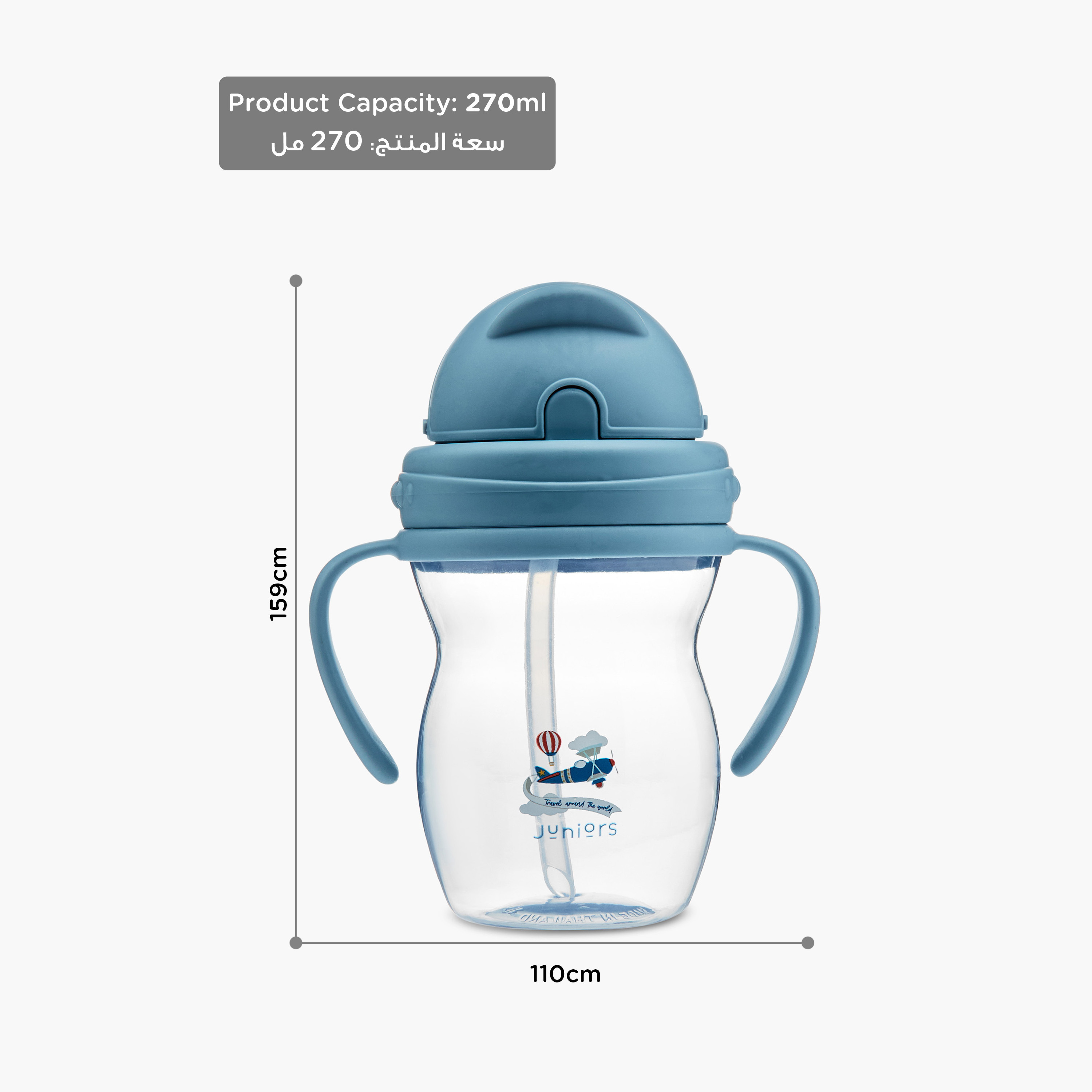 Juniors Fliptop Straw Cup with Handle - 270 ml-baby-feeding-mealtimeessentials-image-10