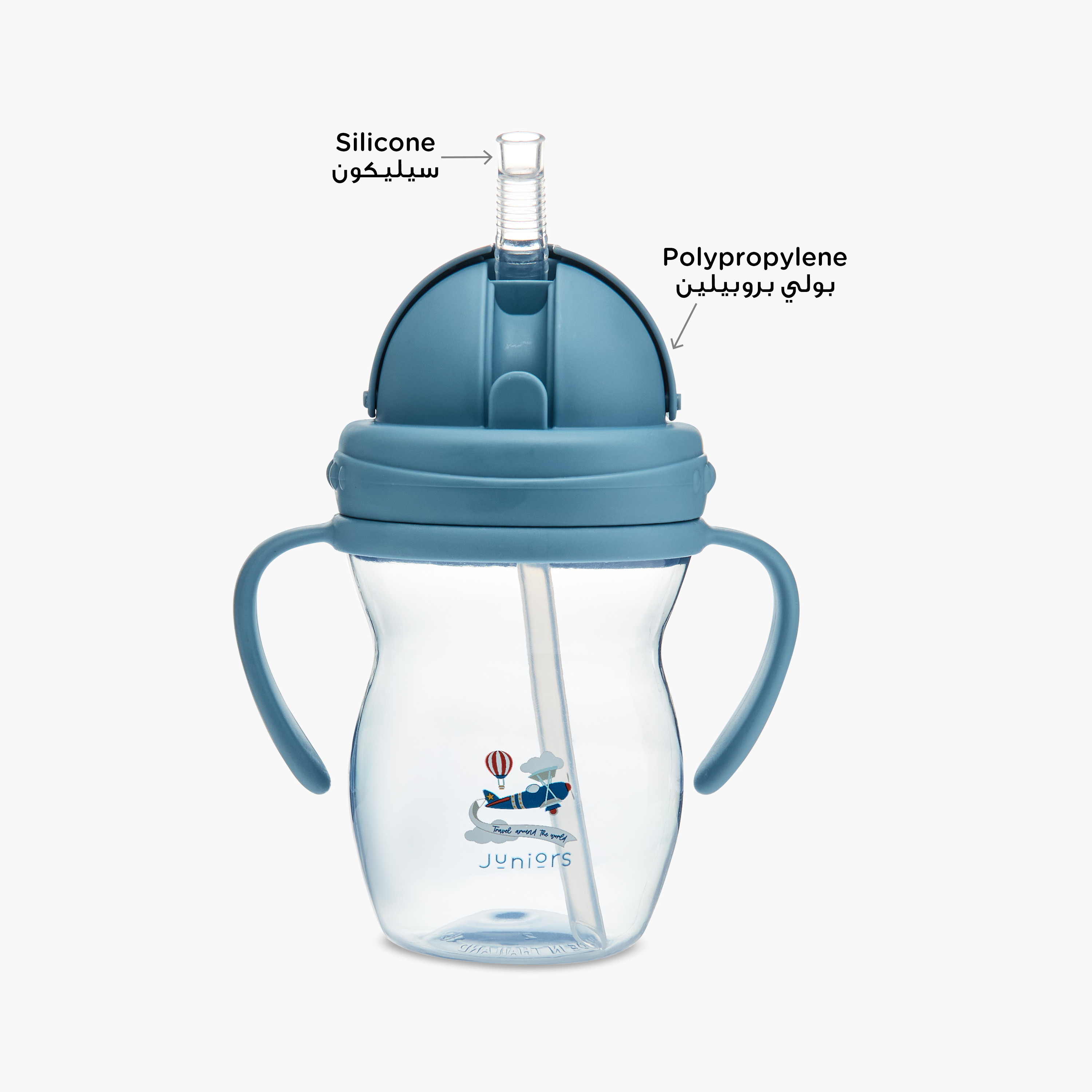 Juniors Fliptop Straw Cup with Handle - 270 ml-baby-feeding-mealtimeessentials-image-4