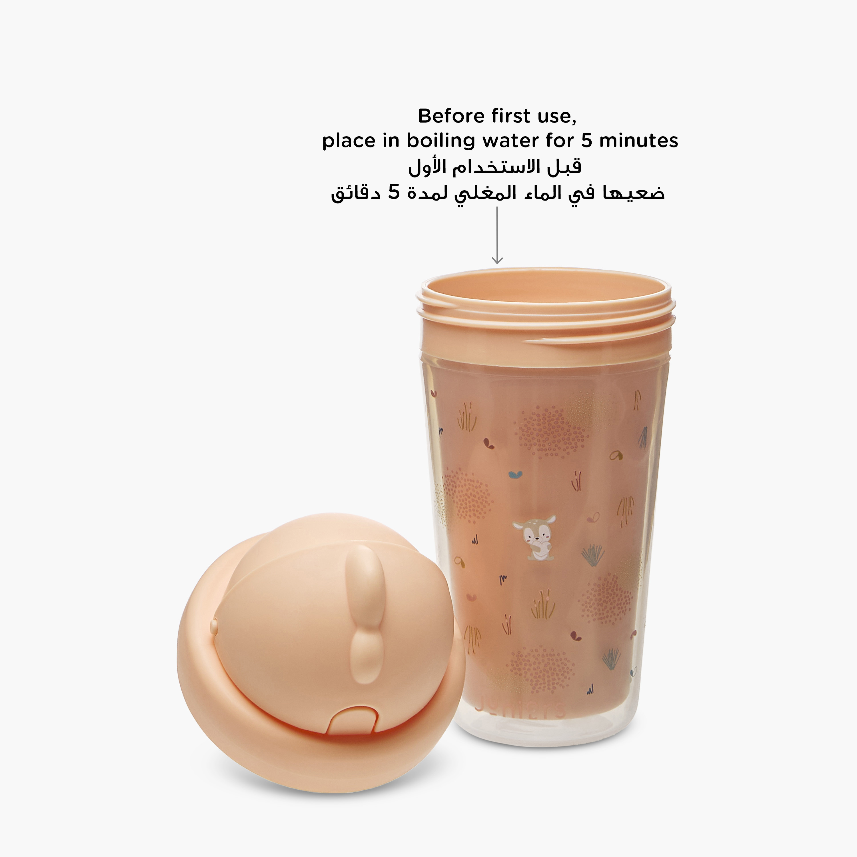 Juniors Insulated Straw Cup - 210 ml-baby-feeding-mealtimeessentials-image-7