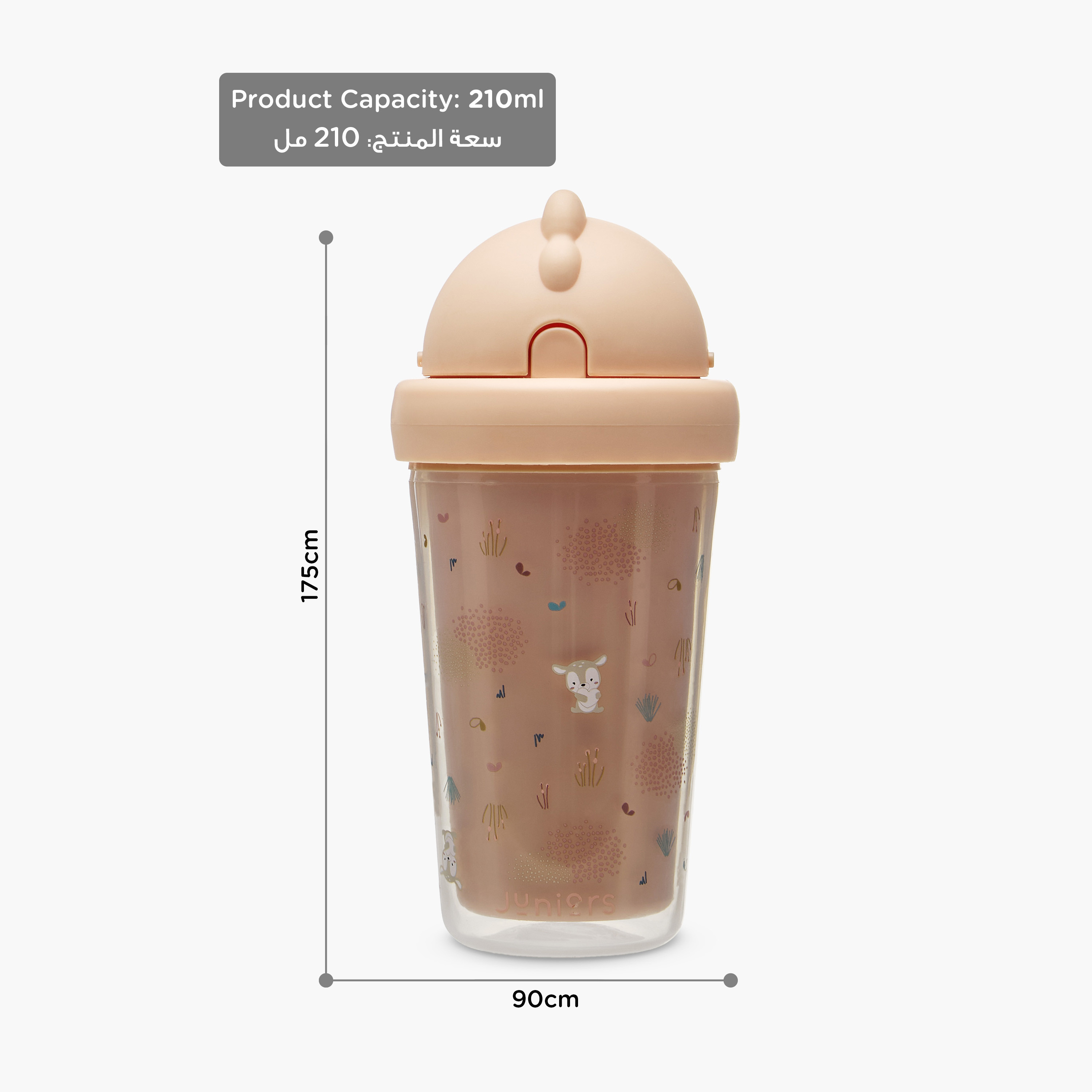 Juniors Insulated Straw Cup - 210 ml-baby-feeding-mealtimeessentials-image-8