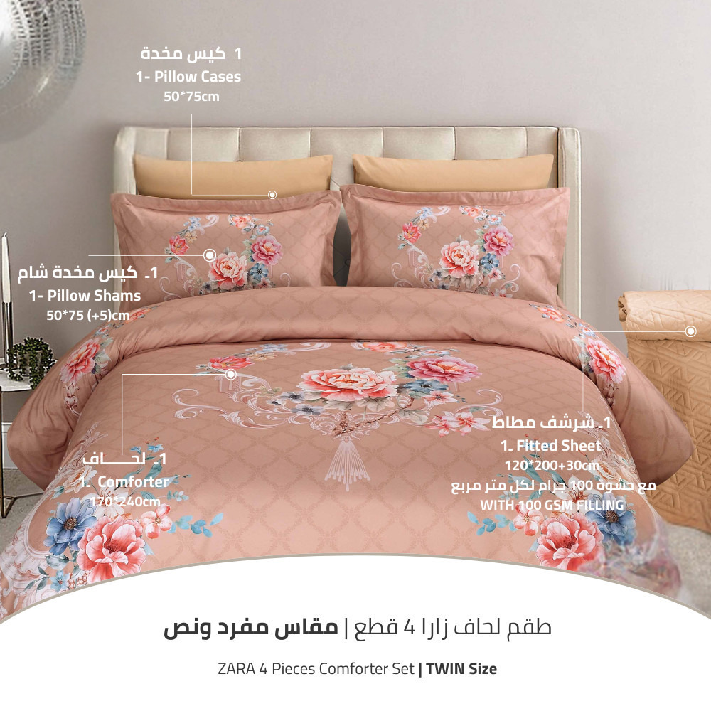 طقم لحاف توين بطبعات زهرية لجميع المواسم 4 قطع من يونيك هوم - 170x240 سم-household-bedding-comfortersandbedspreads-bedinabag-image-1