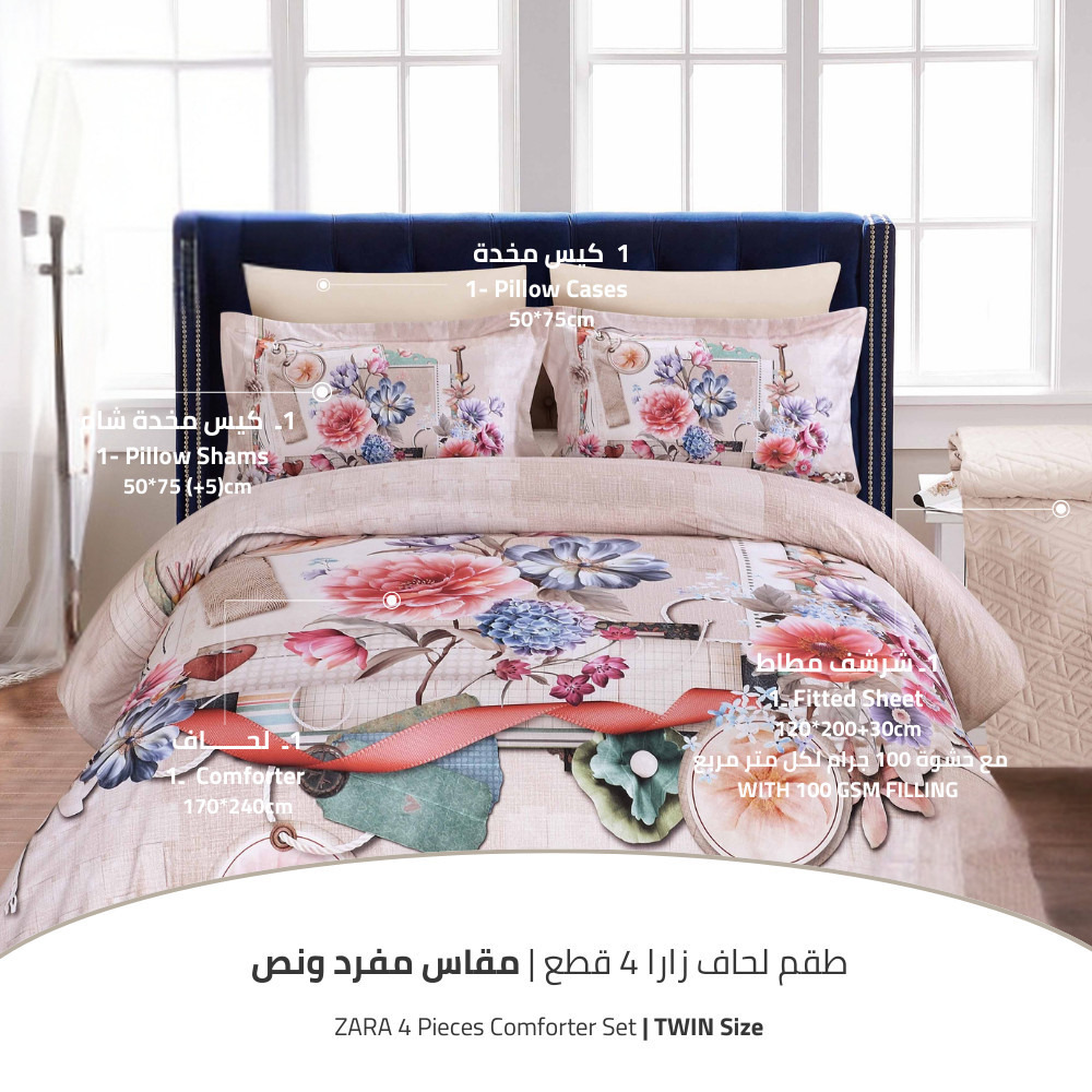 طقم لحاف توين بطبعات زهرية لجميع المواسم 4 قطع من يونيك هوم - 170x240 سم-household-bedding-comfortersandbedspreads-bedinabag-image-1
