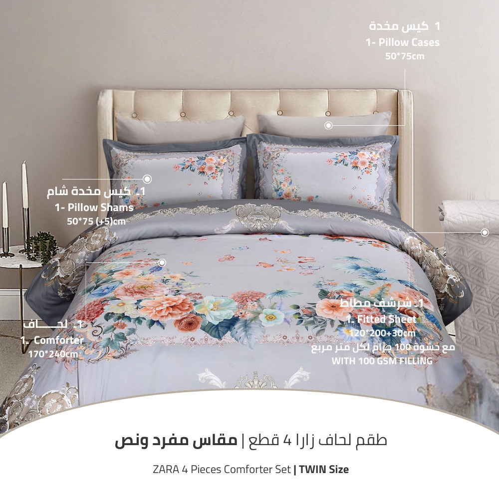 طقم لحاف توين بطبعات زهرية لجميع المواسم 4 قطع من يونيك هوم - 170x240 سم-household-bedding-comfortersandbedspreads-bedinabag-image-1