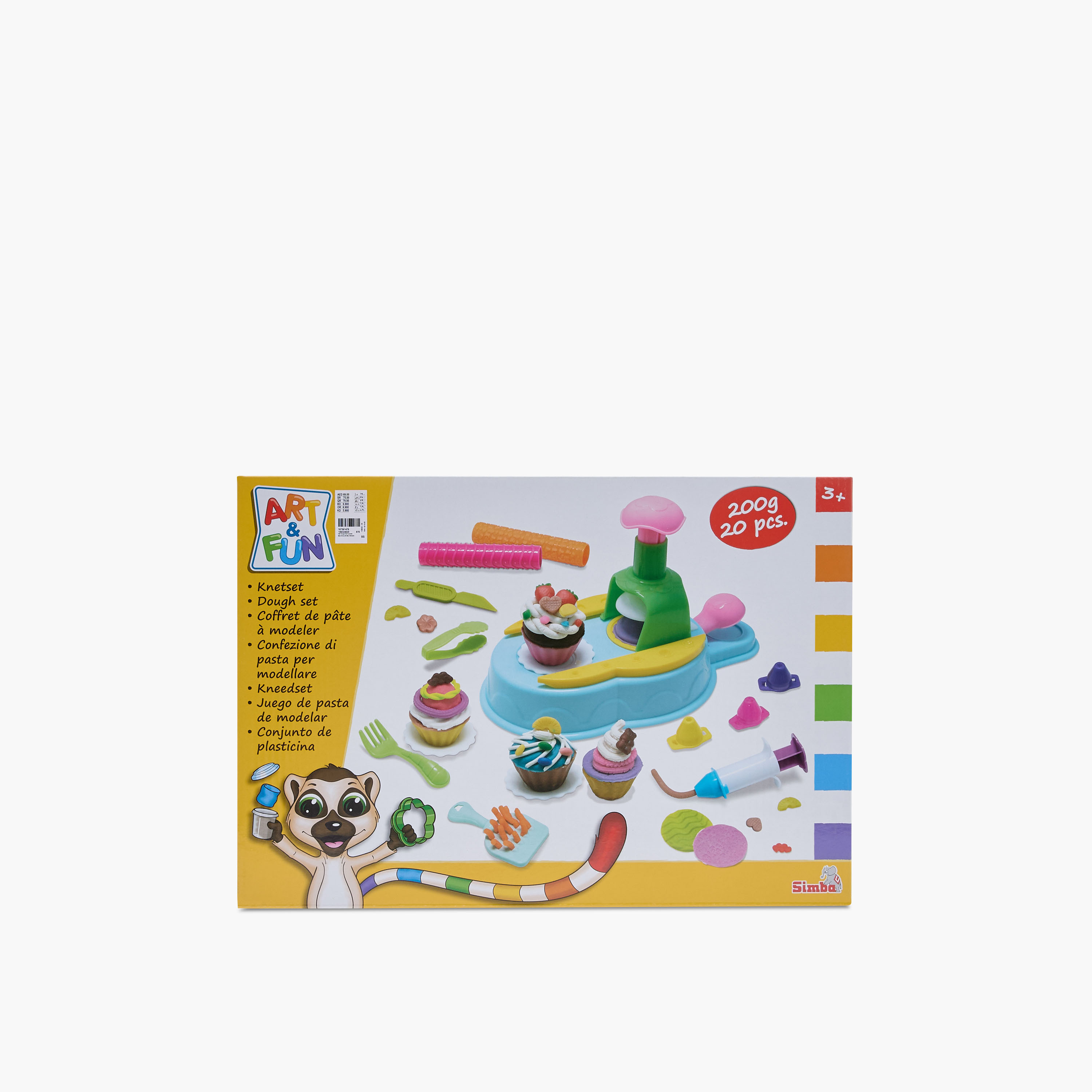 مجموعة ألعاب عجينة الكب كيك 20 قطعة من سيمبا آرت آند فن-school-artsandcrafts-image-1
