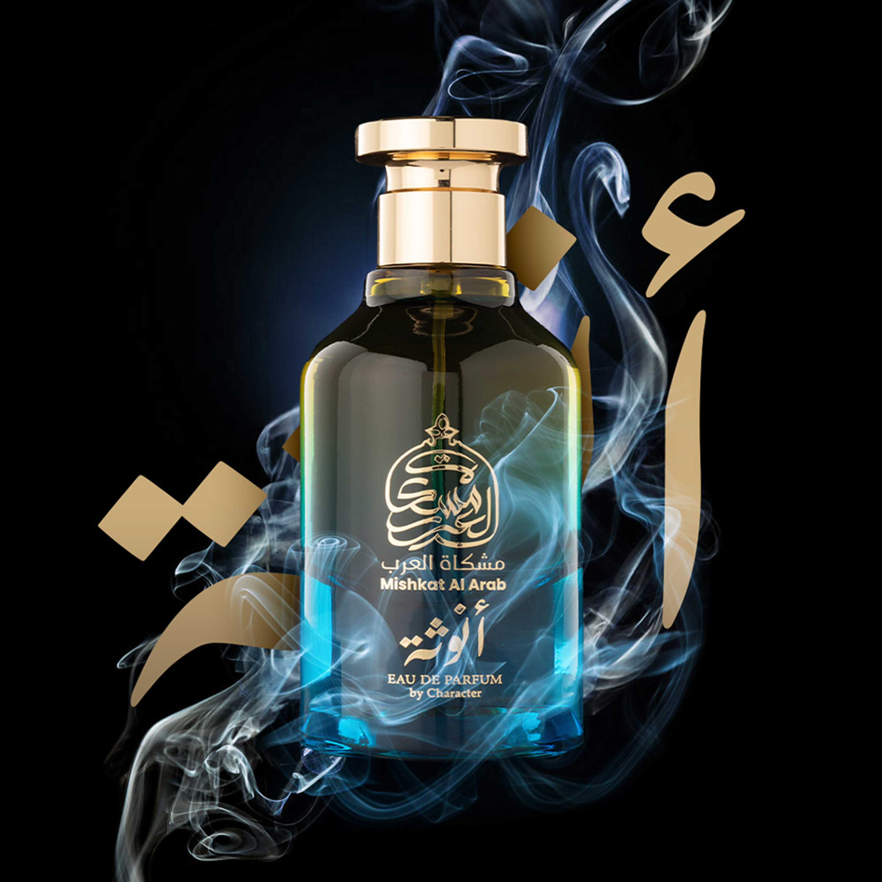 عطر أو دي برفيوم مشكاة العرب أنوثة للنساء من كاراكتر كوزمتكس - 90 مل-beautyandpersonalcare-fragrance-women-image-4