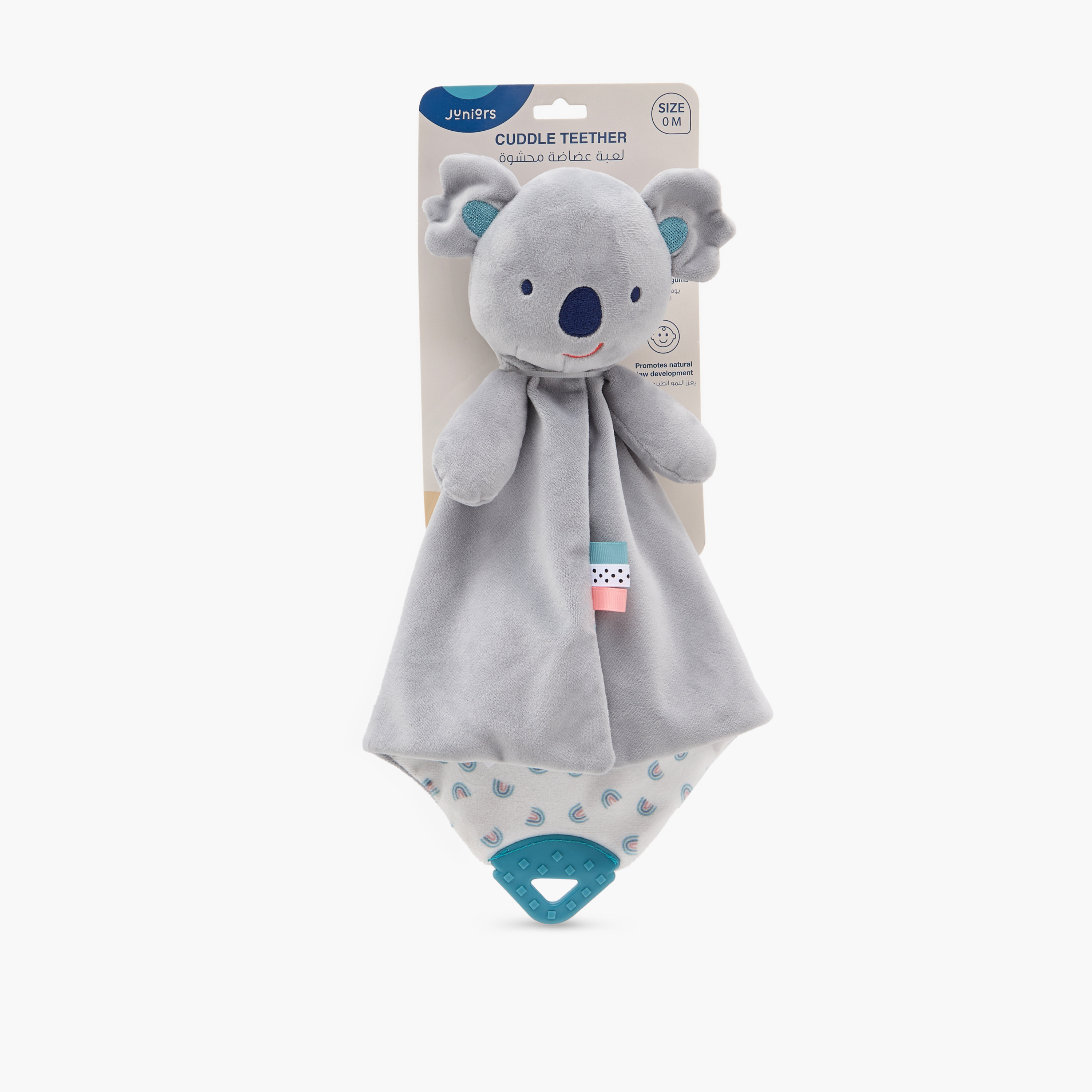 بطانية كوالا مع عضّاضة من جونيورز-baby-feeding-teethers-image-1